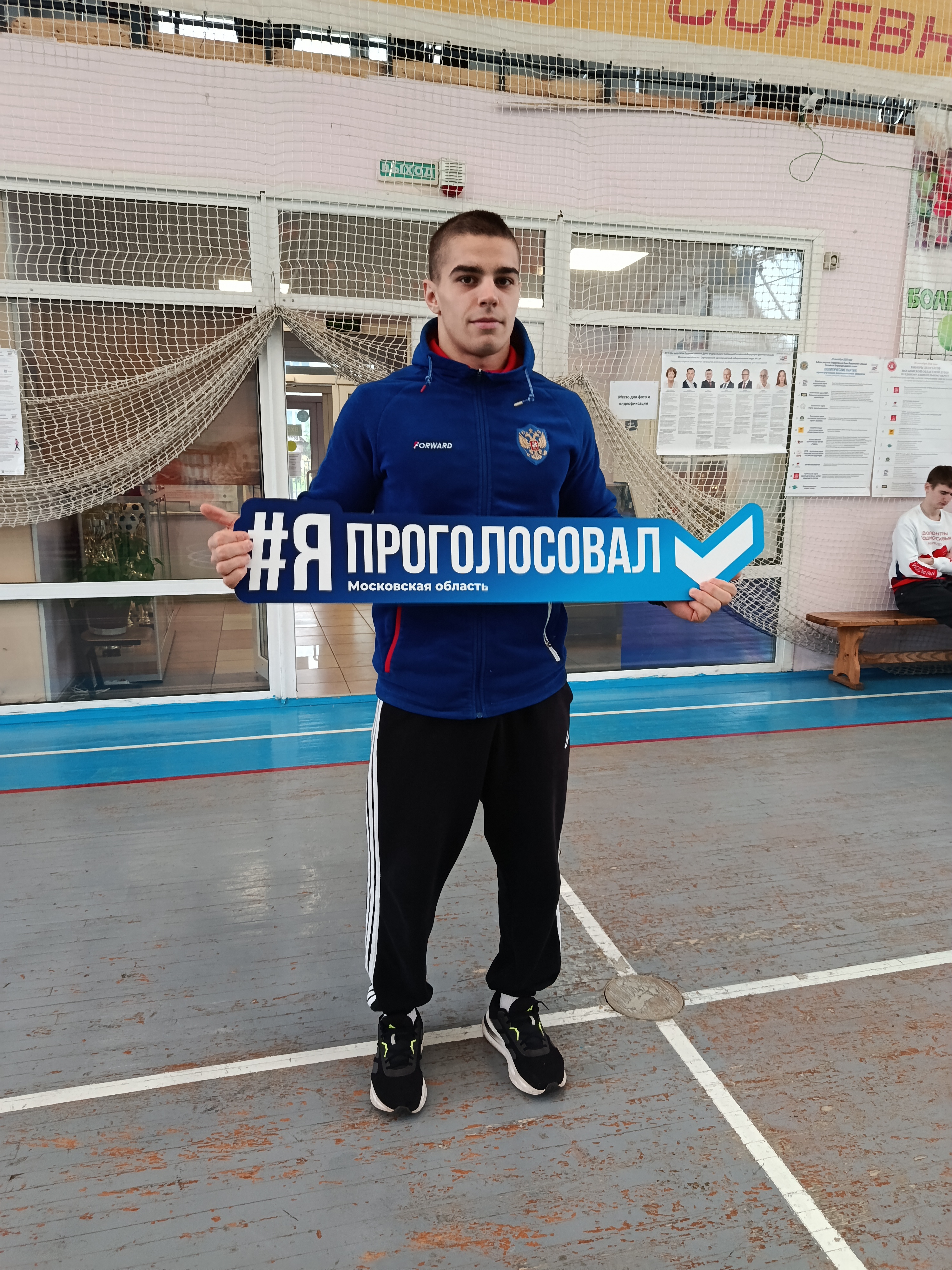 Сообщение — УИК №3073, Московская область