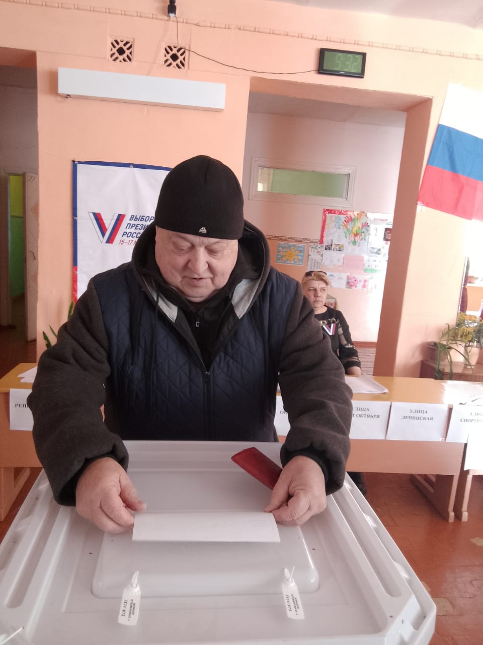 Сообщение наблюдателя — УИК №643, Саратовская область