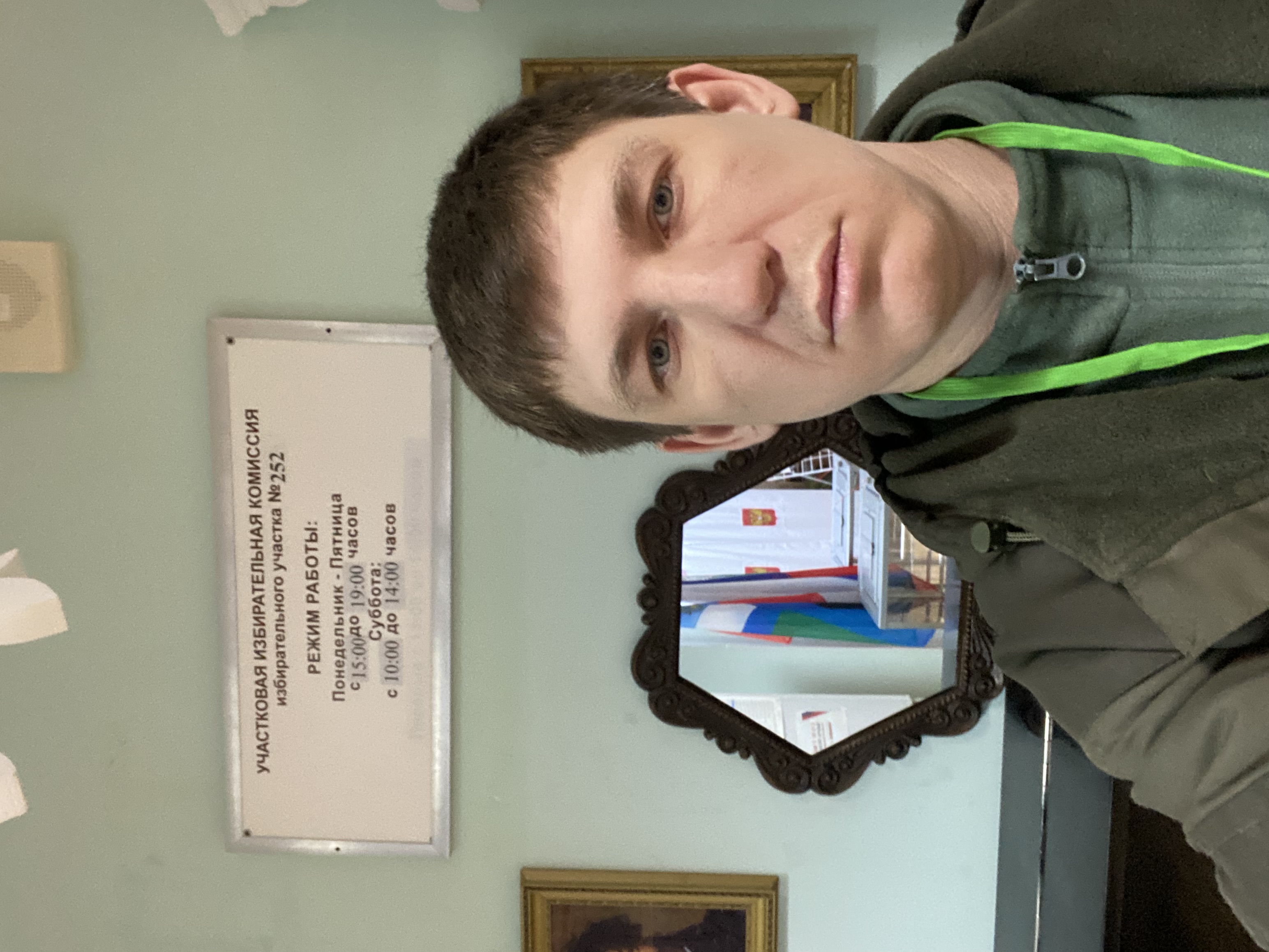 Сообщение наблюдателя — УИК №252, Белгородская область
