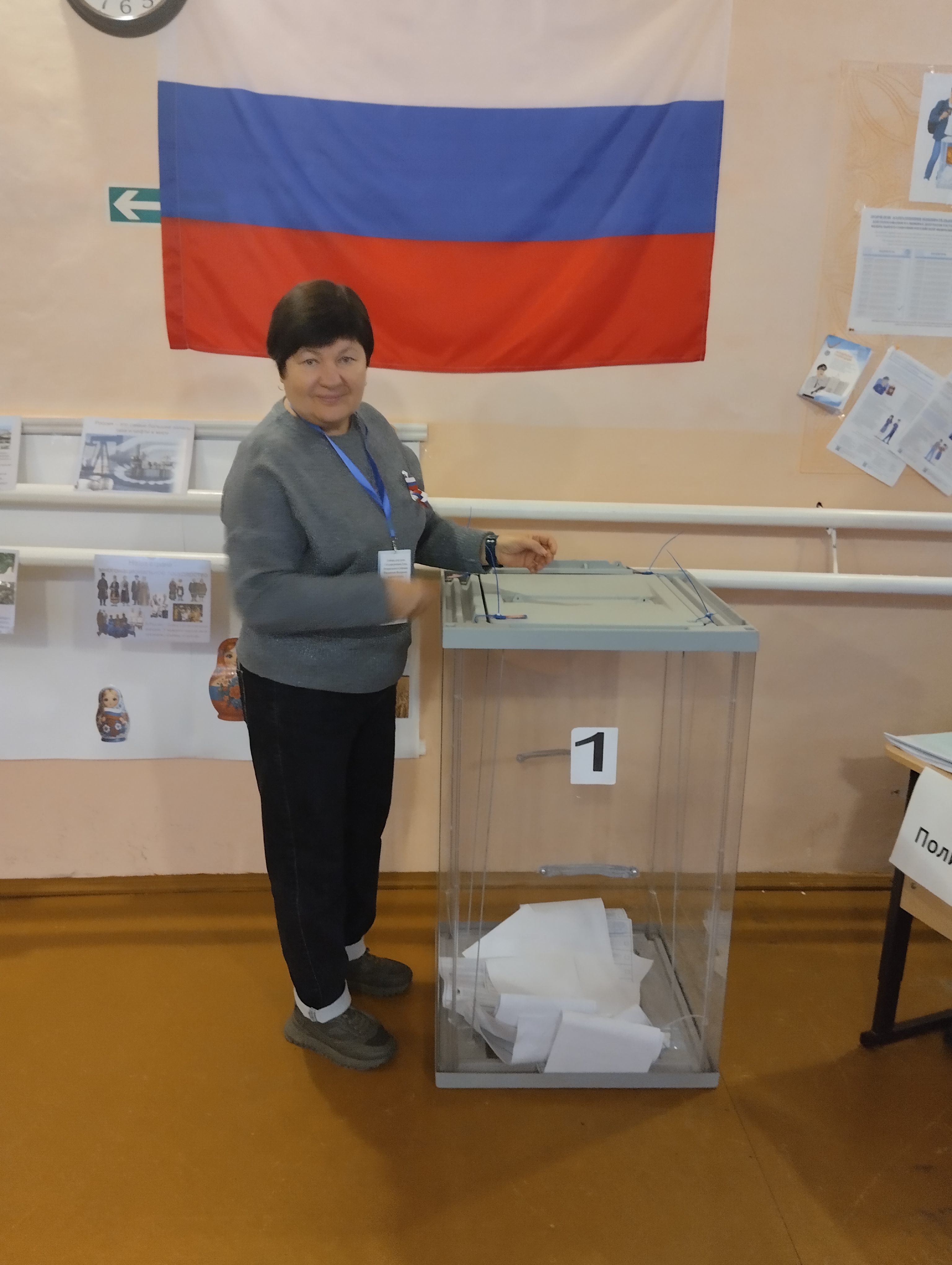 Сообщение — УИК №867, Новосибирская область