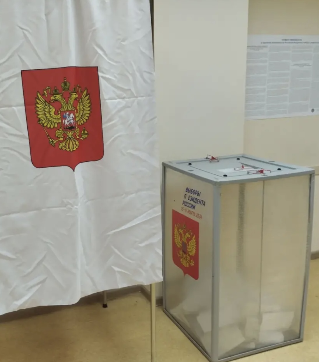 Сообщение — УИК №2755, Московская область