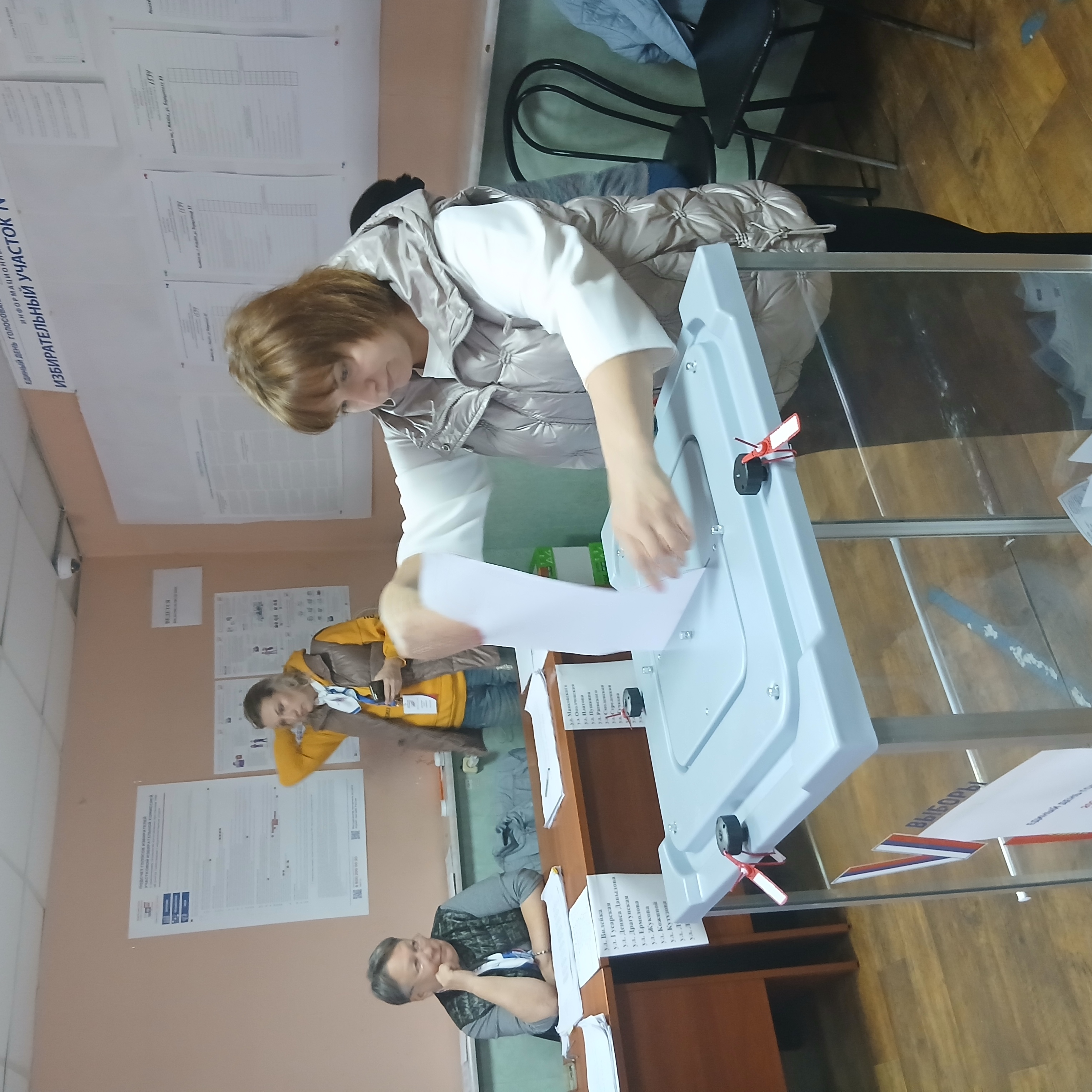 Сообщение — УИК №1594, Московская область