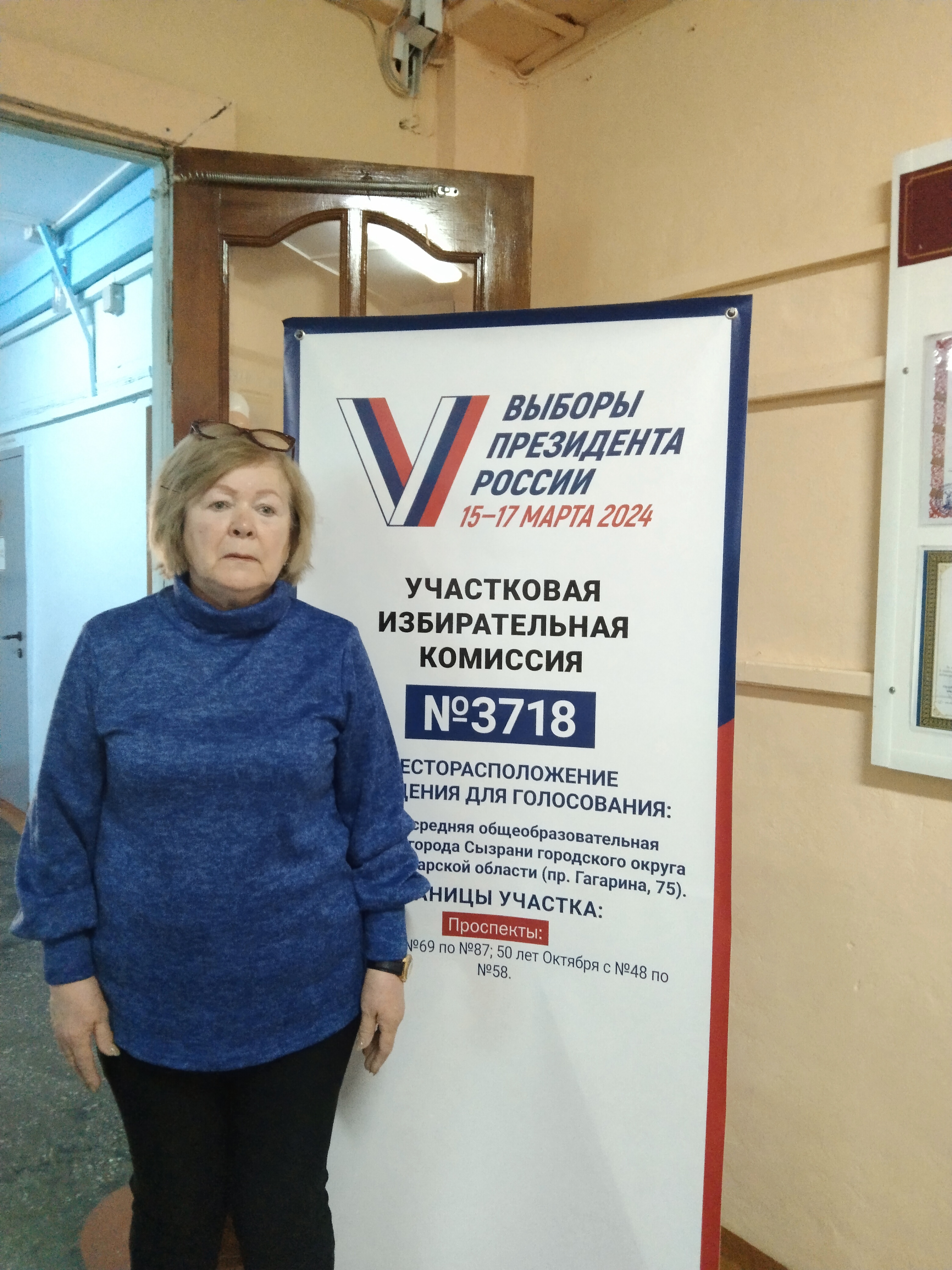 Сообщение наблюдателя — УИК №3718, Самарская область