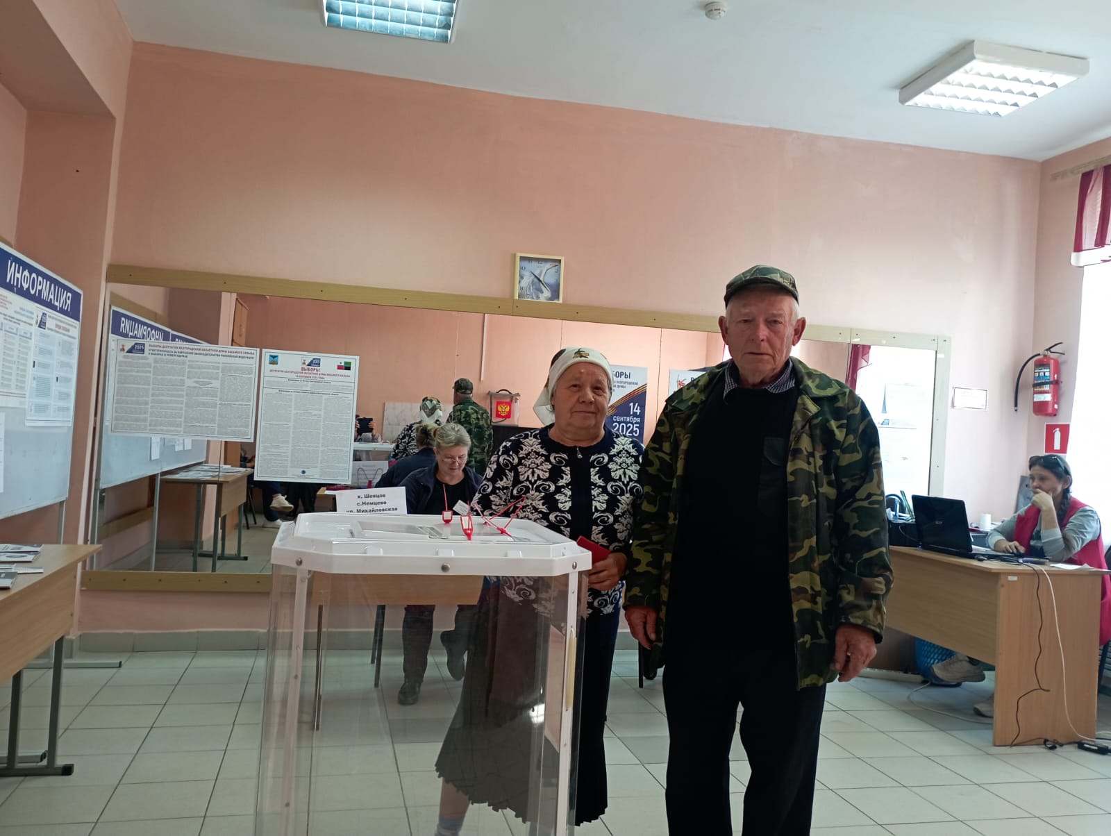 Сообщение наблюдателя — УИК №787, Белгородская область