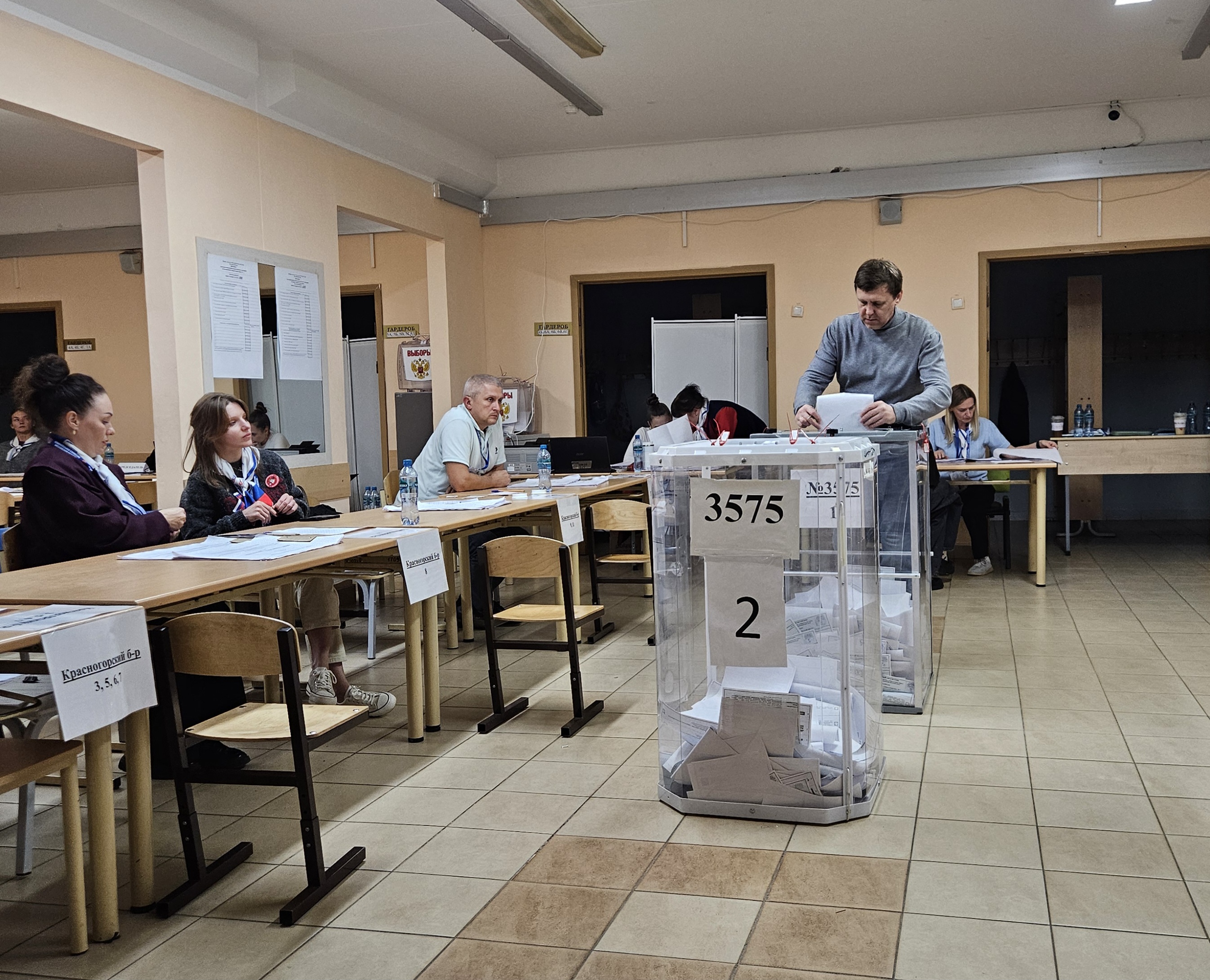 Сообщение — УИК №3575, Московская область