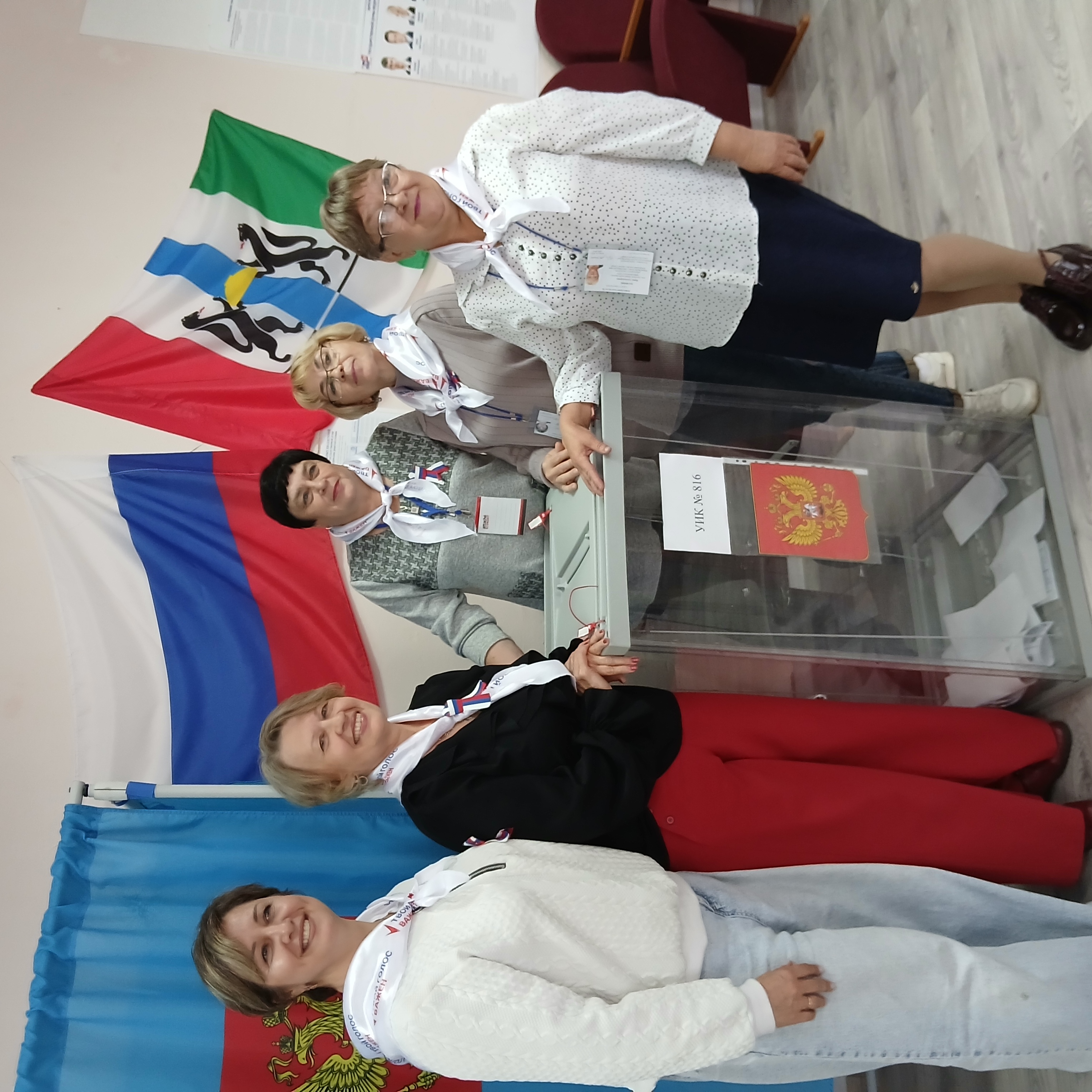 Сообщение — УИК №816, Новосибирская область