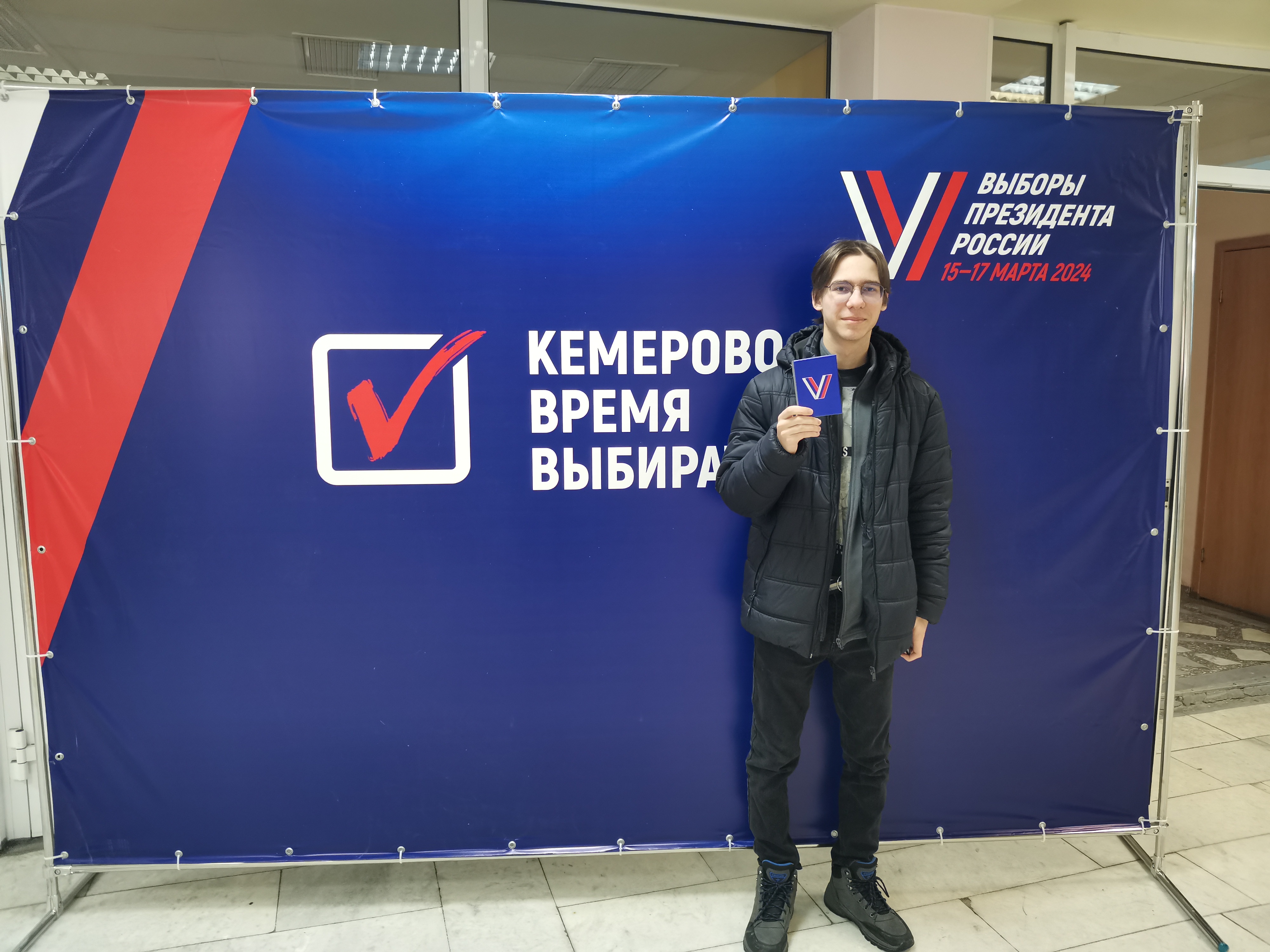 Сообщение наблюдателя — УИК №270, Кемеровская область — Кузбасс