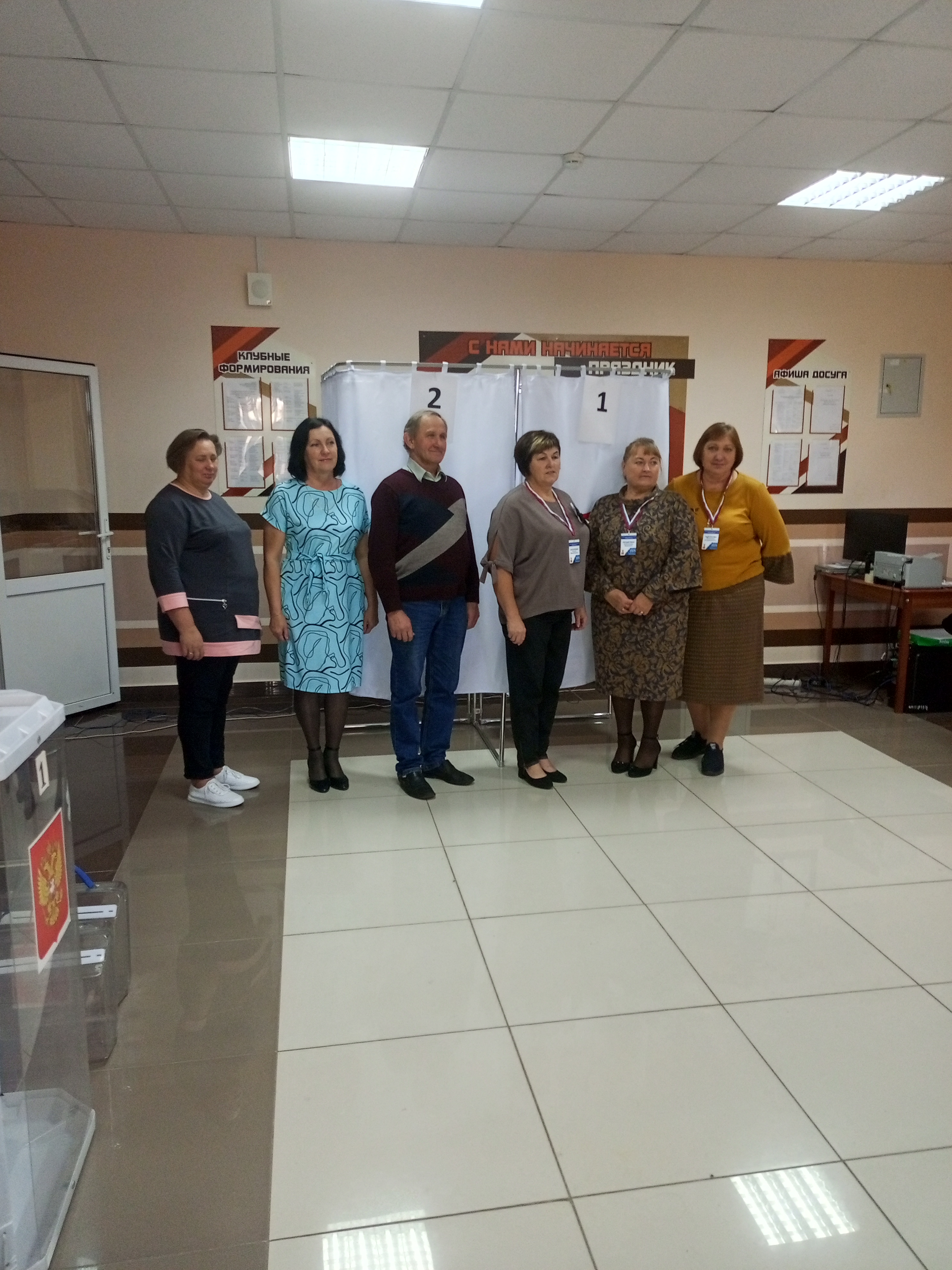 Сообщение наблюдателя — УИК №33, Белгородская область