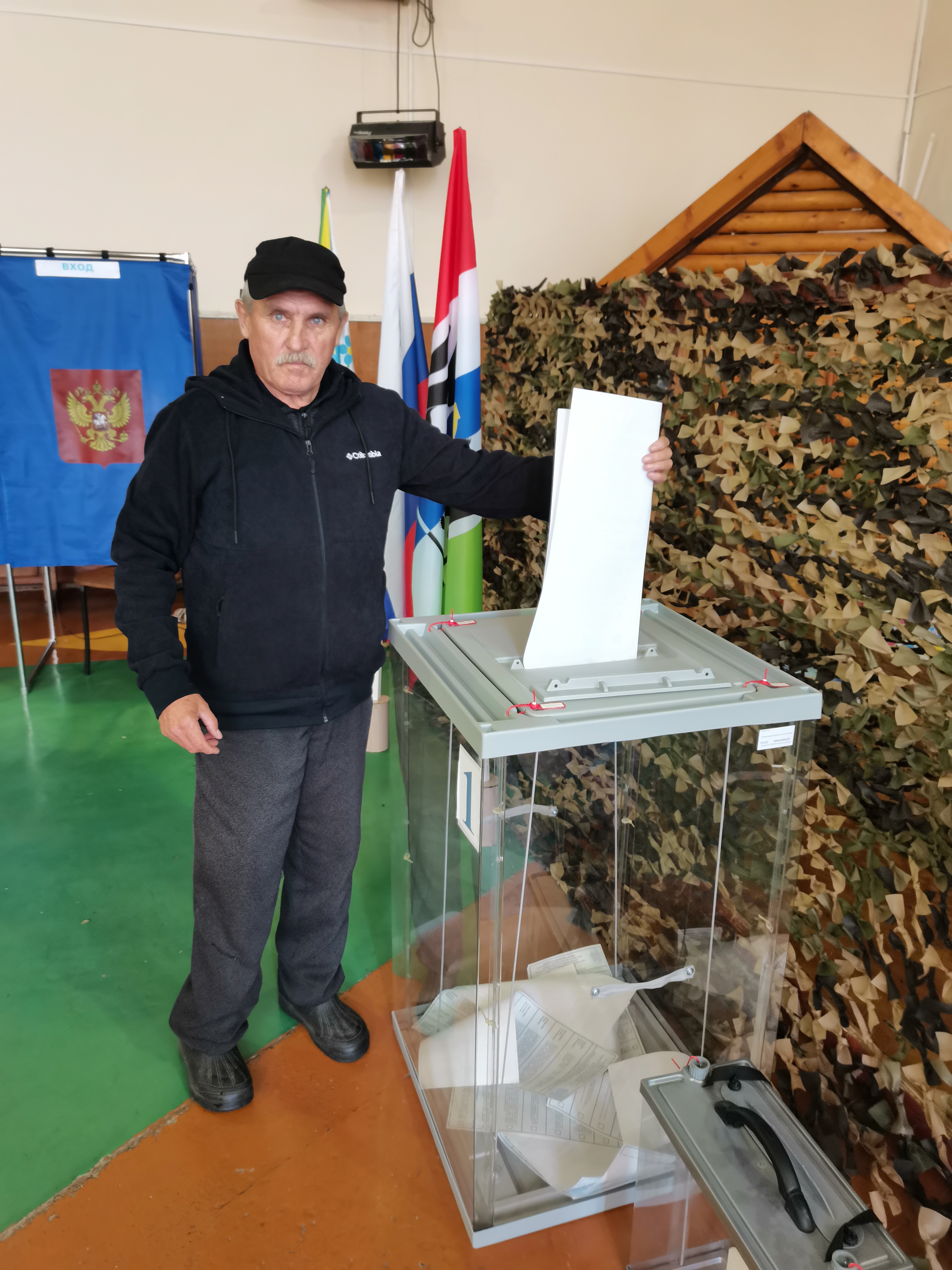 Сообщение — УИК №713, Новосибирская область