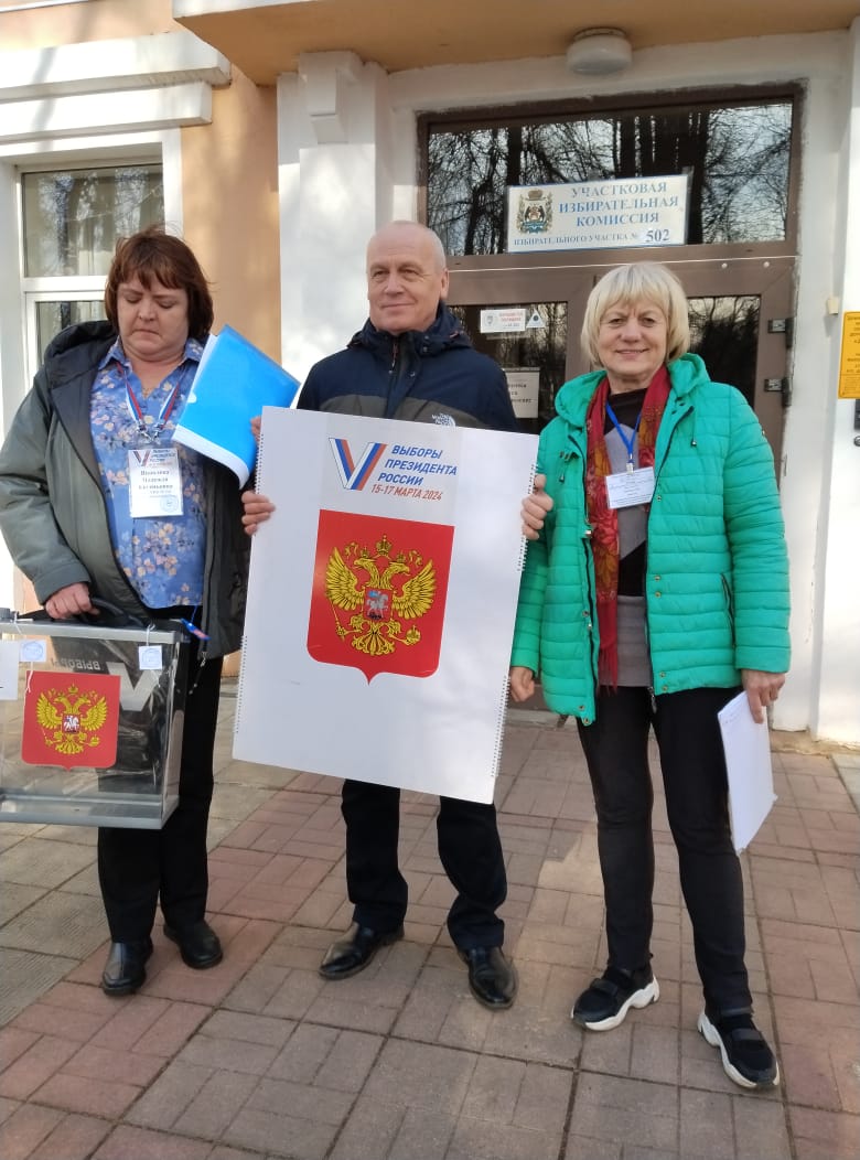 Сообщение наблюдателя — УИК №502, Новгородская область