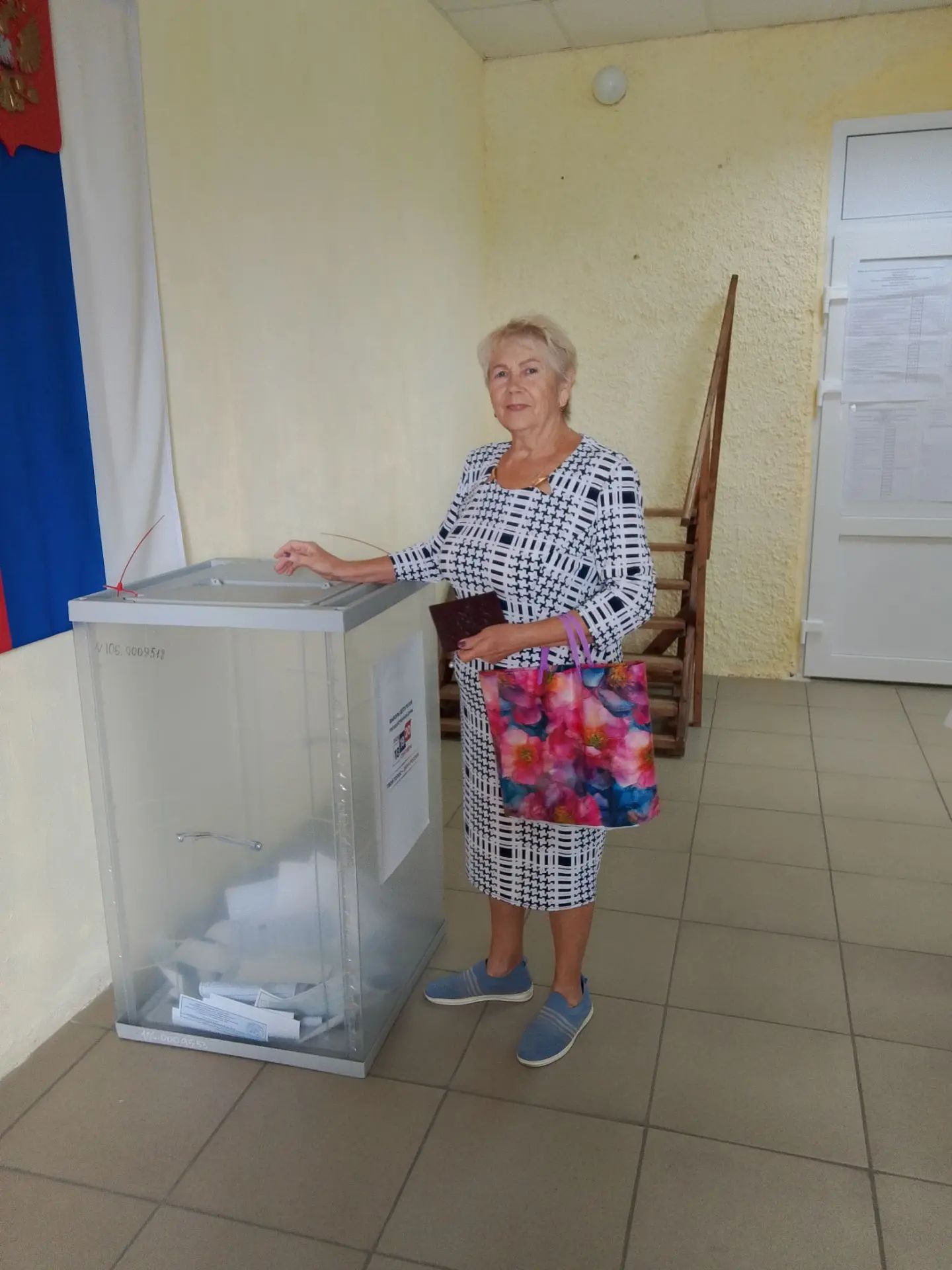 Сообщение — УИК №1539, Ростовская область