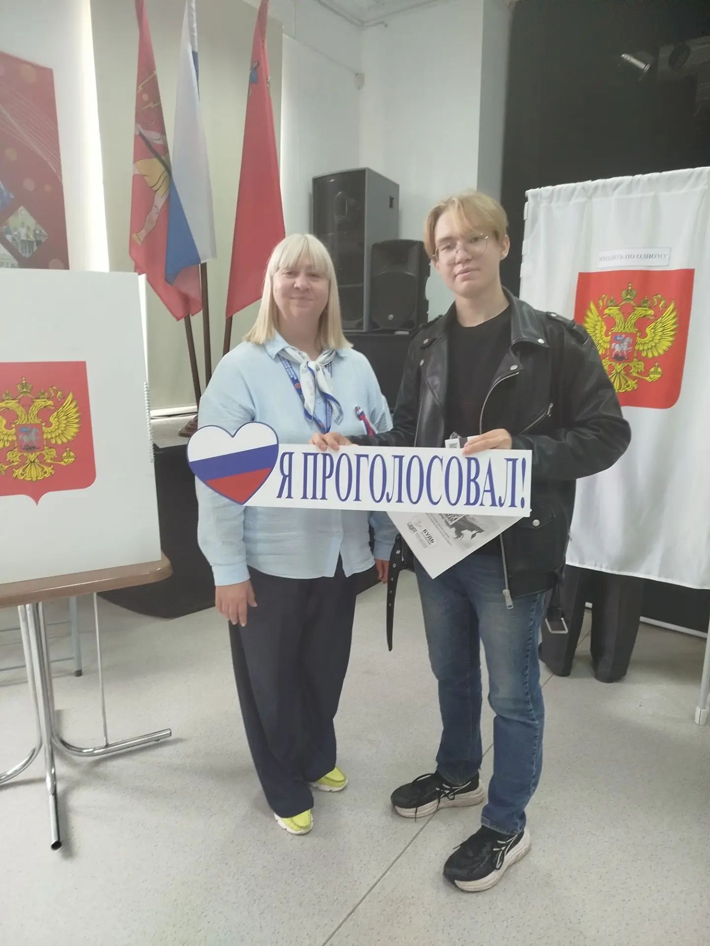 Сообщение — УИК №4168, Московская область