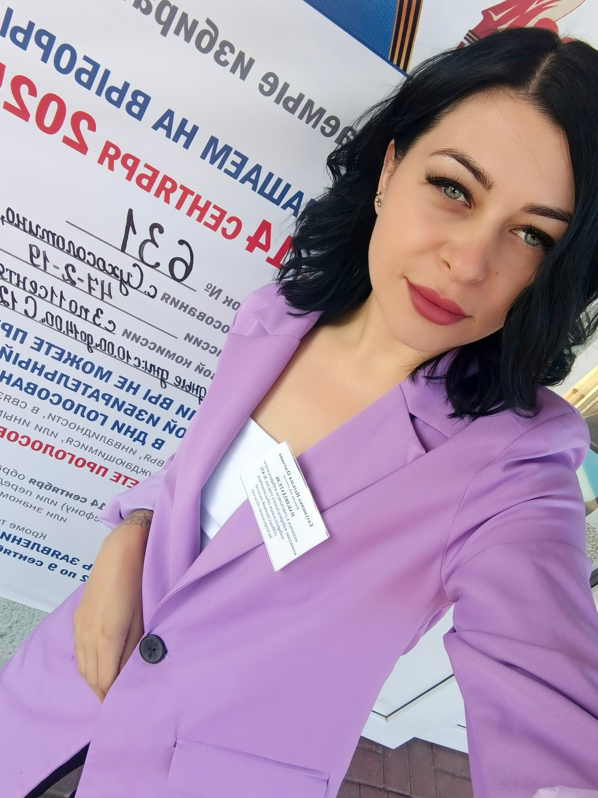 Сообщение наблюдателя — УИК №631, Белгородская область
