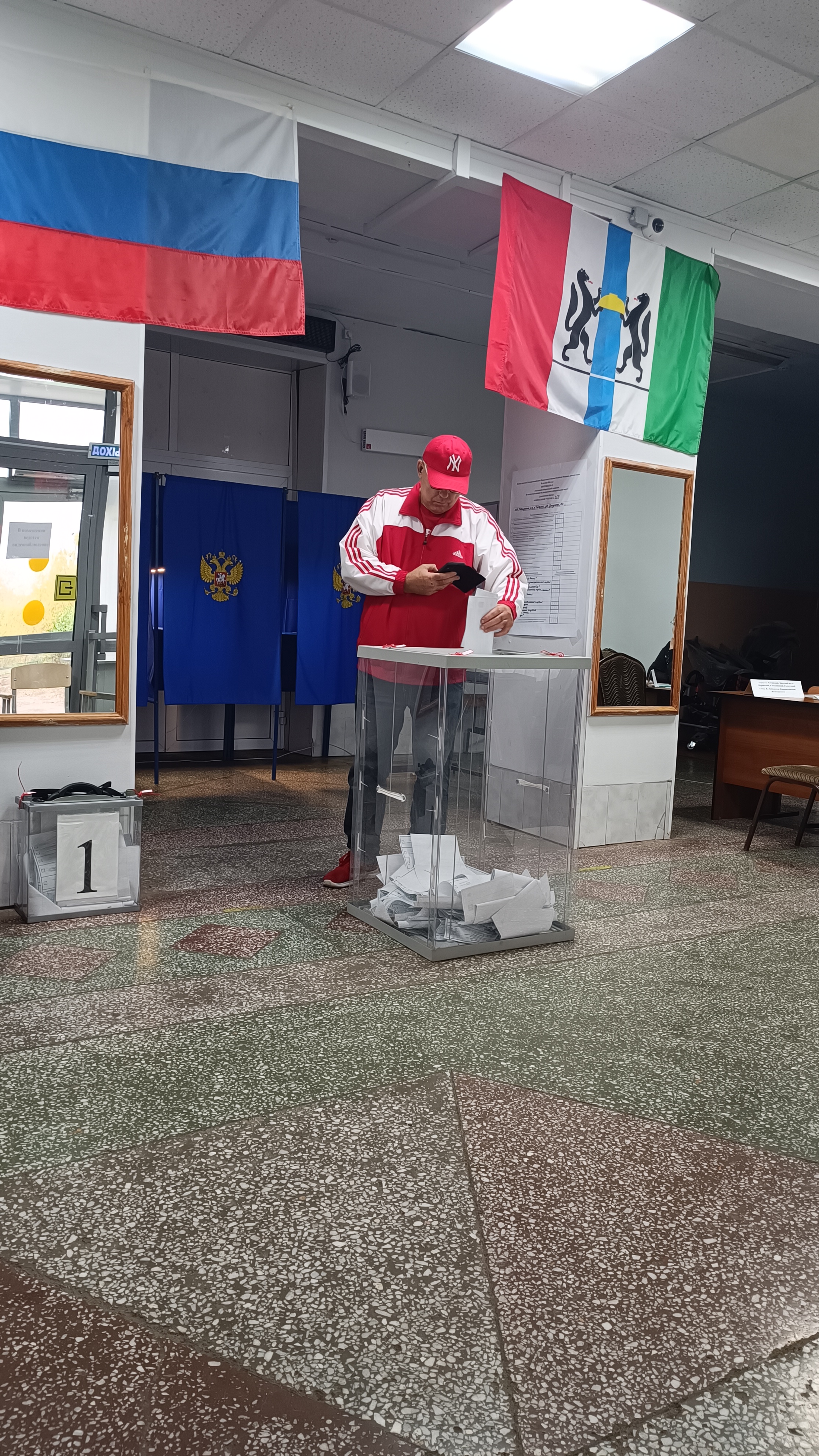 Сообщение — УИК №953, Новосибирская область