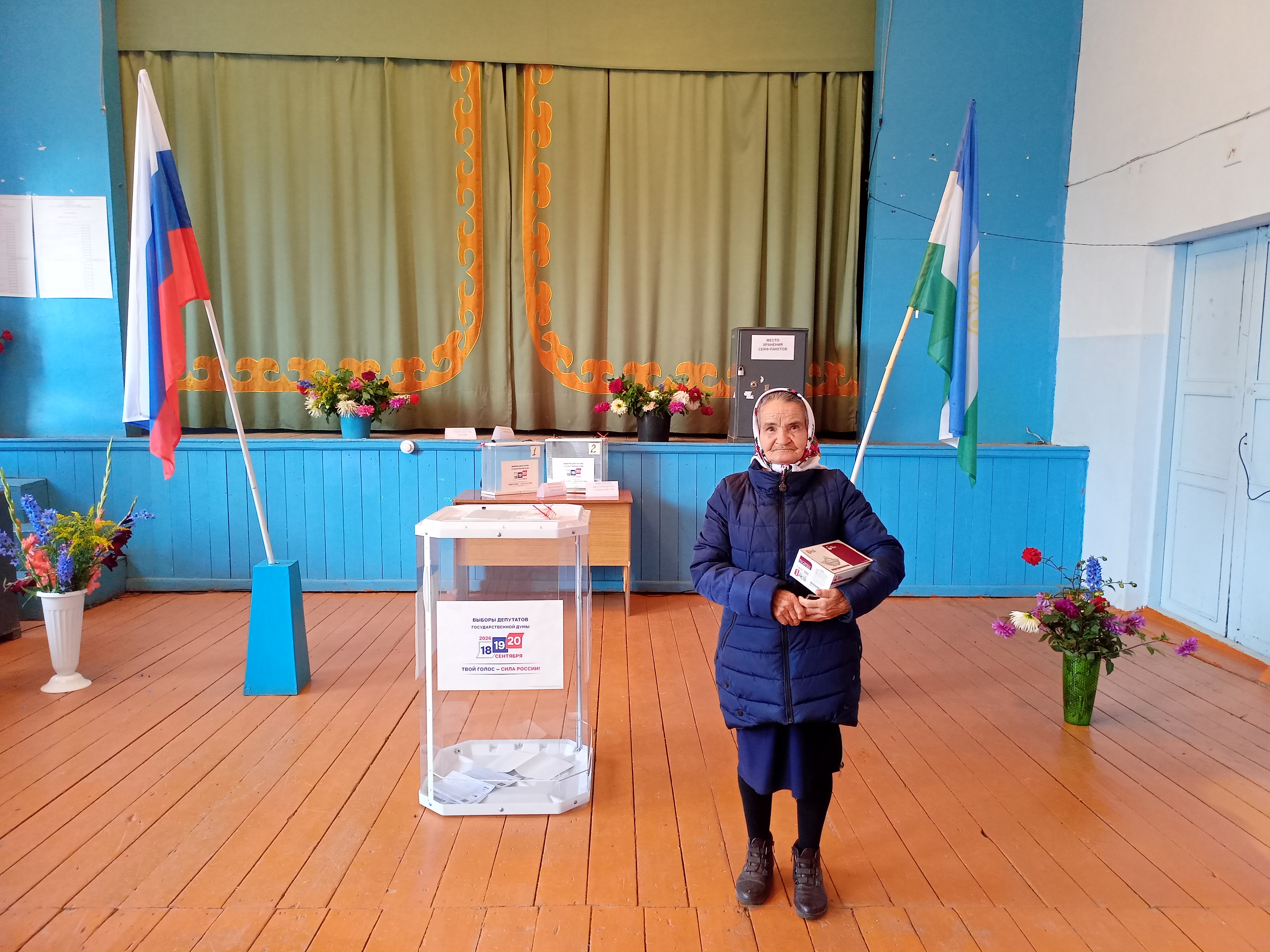 Сообщение — УИК №1174, Республика Башкортостан