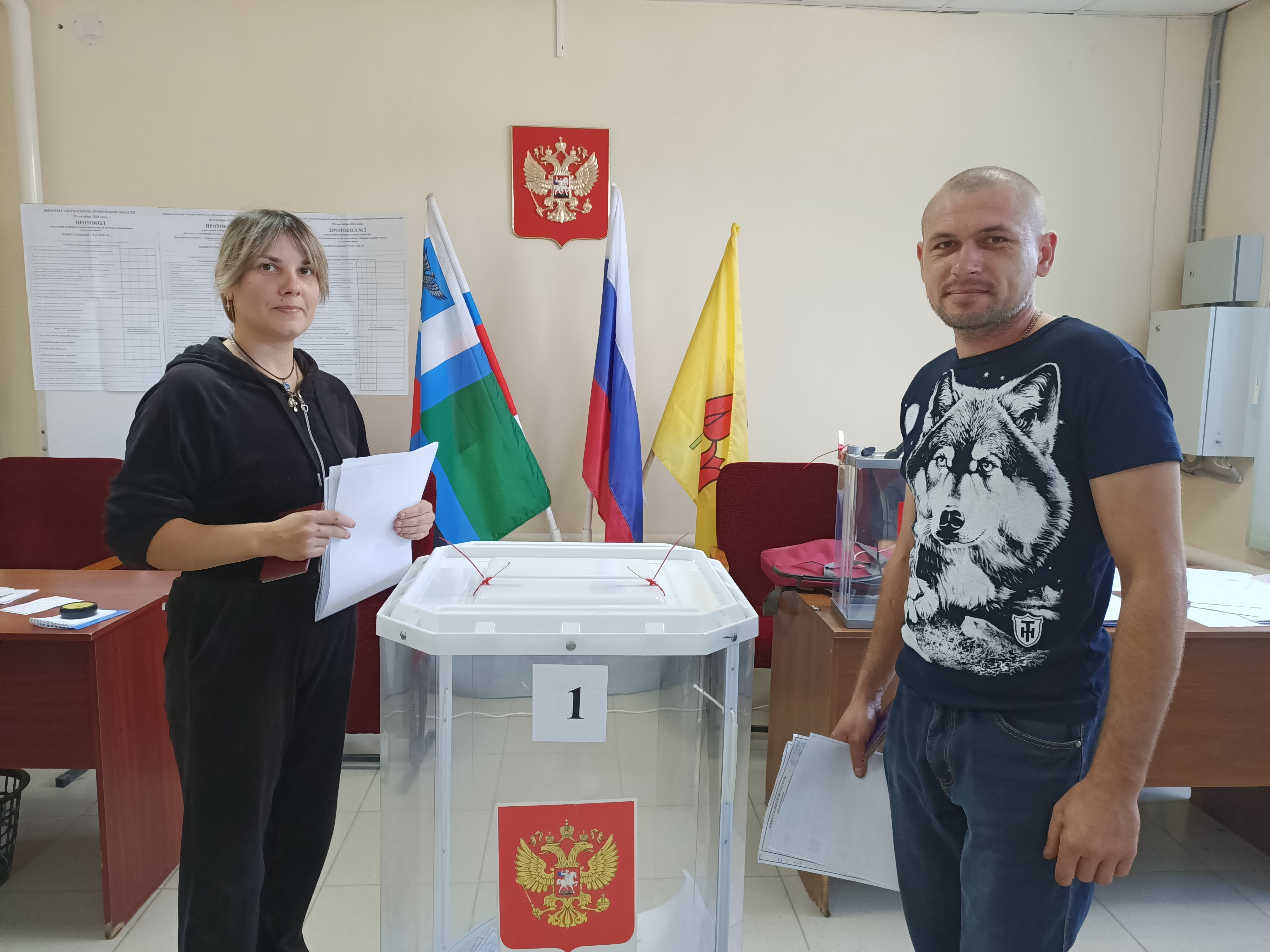 Сообщение — УИК №466, Белгородская область