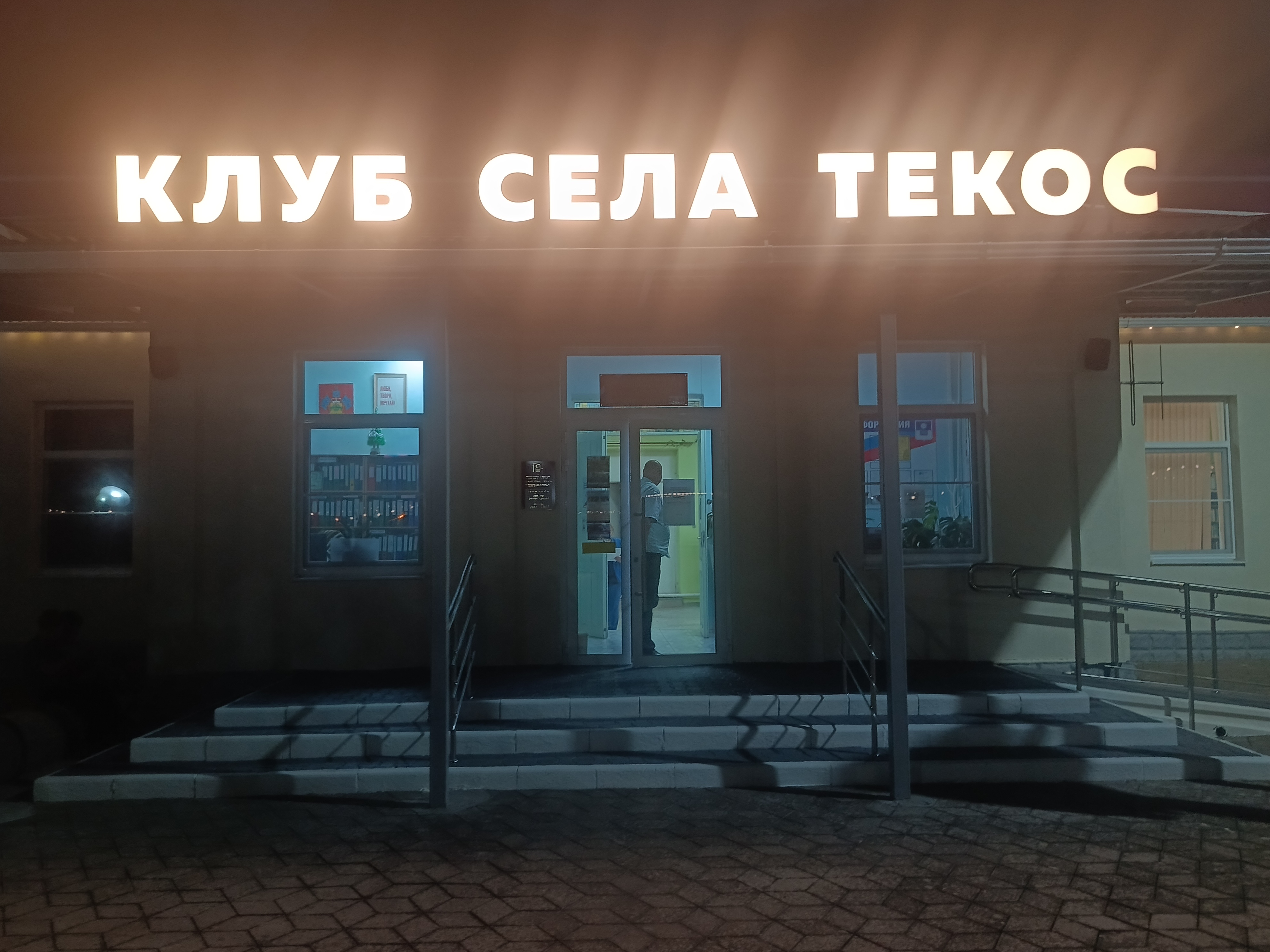 Сообщение — УИК №934, Краснодарский край