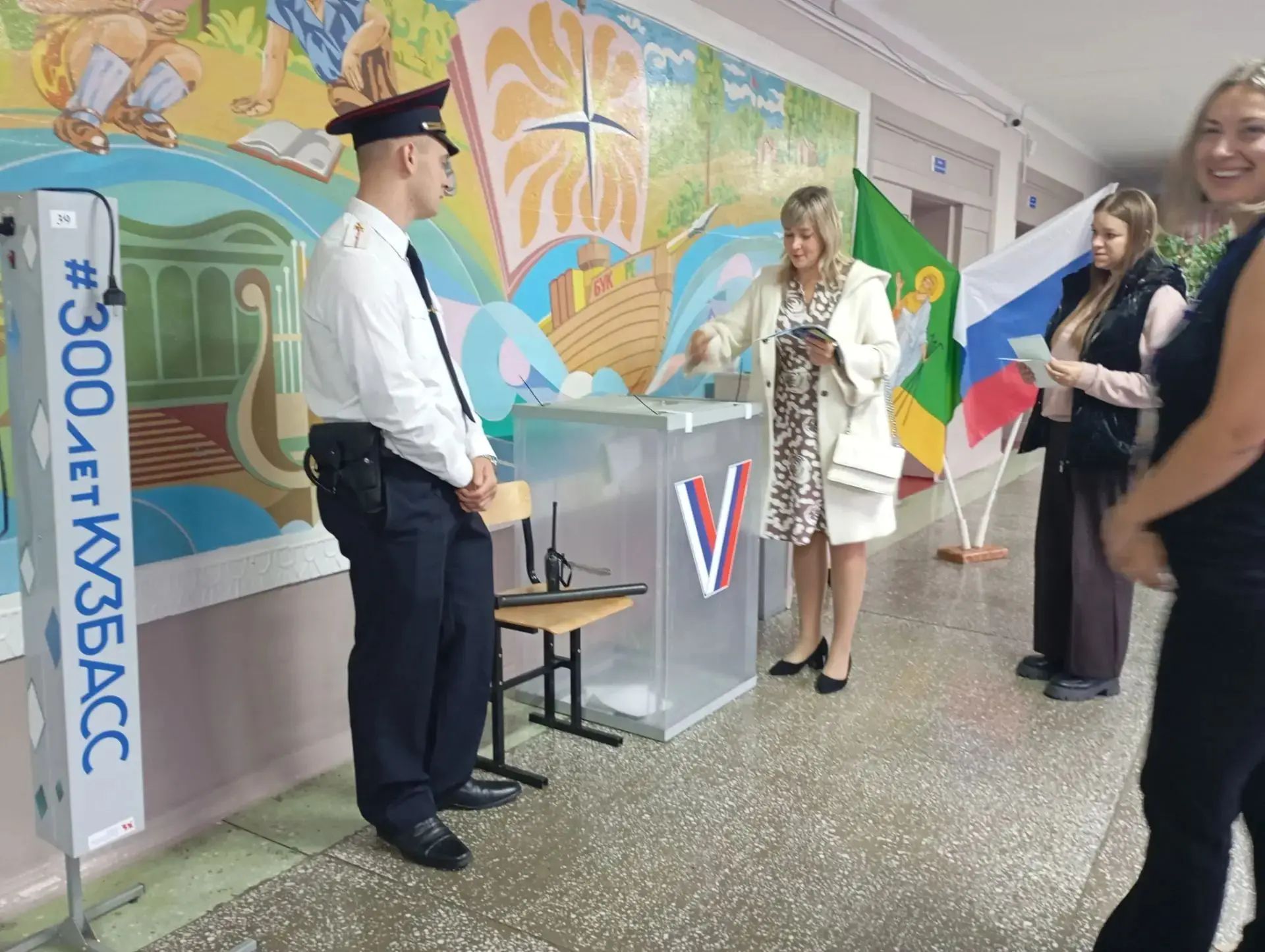 Сообщение — УИК №895, Кемеровская область — Кузбасс