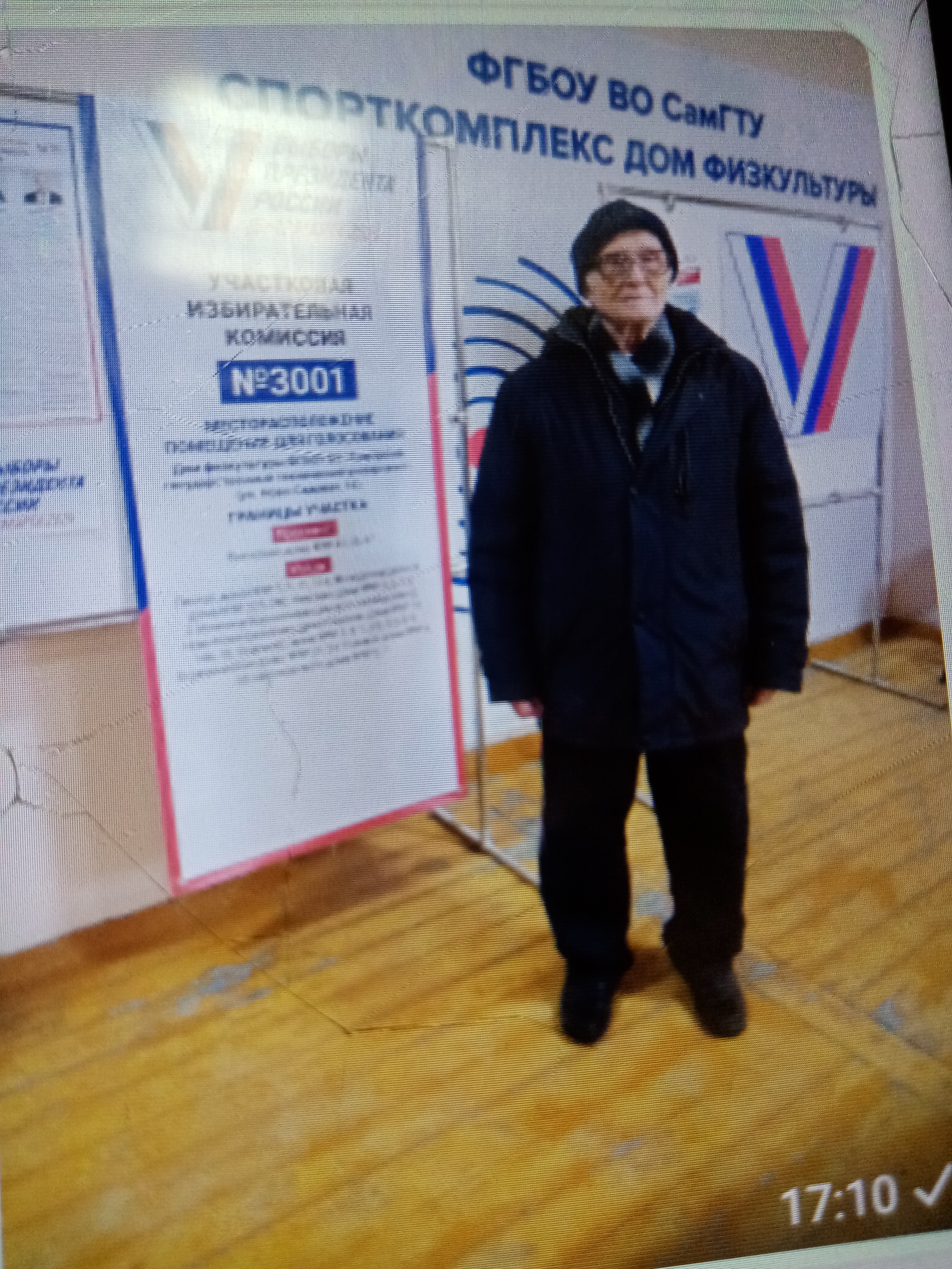 Сообщение наблюдателя — УИК №3001, Самарская область
