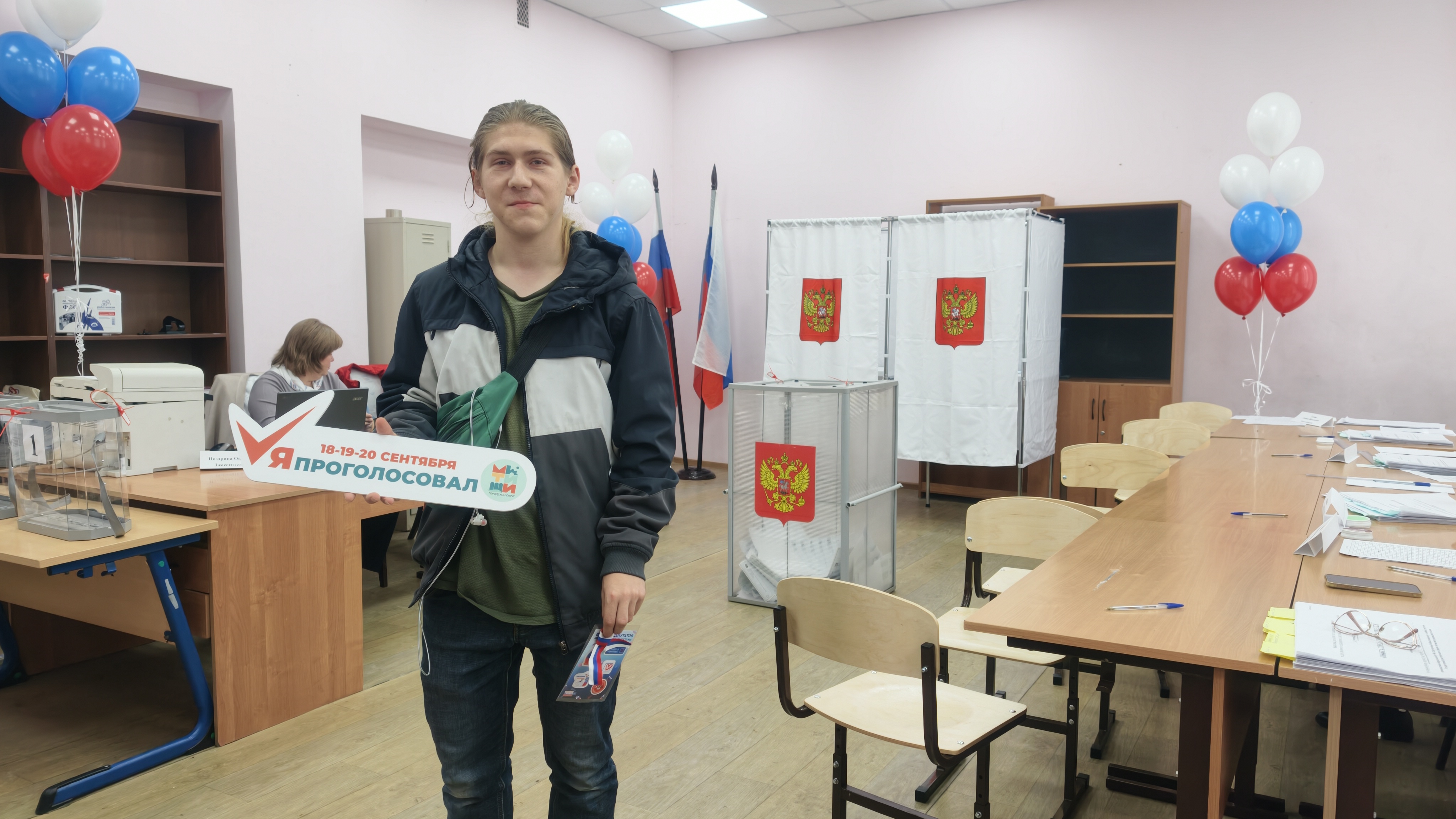 Сообщение — УИК №1659, Московская область