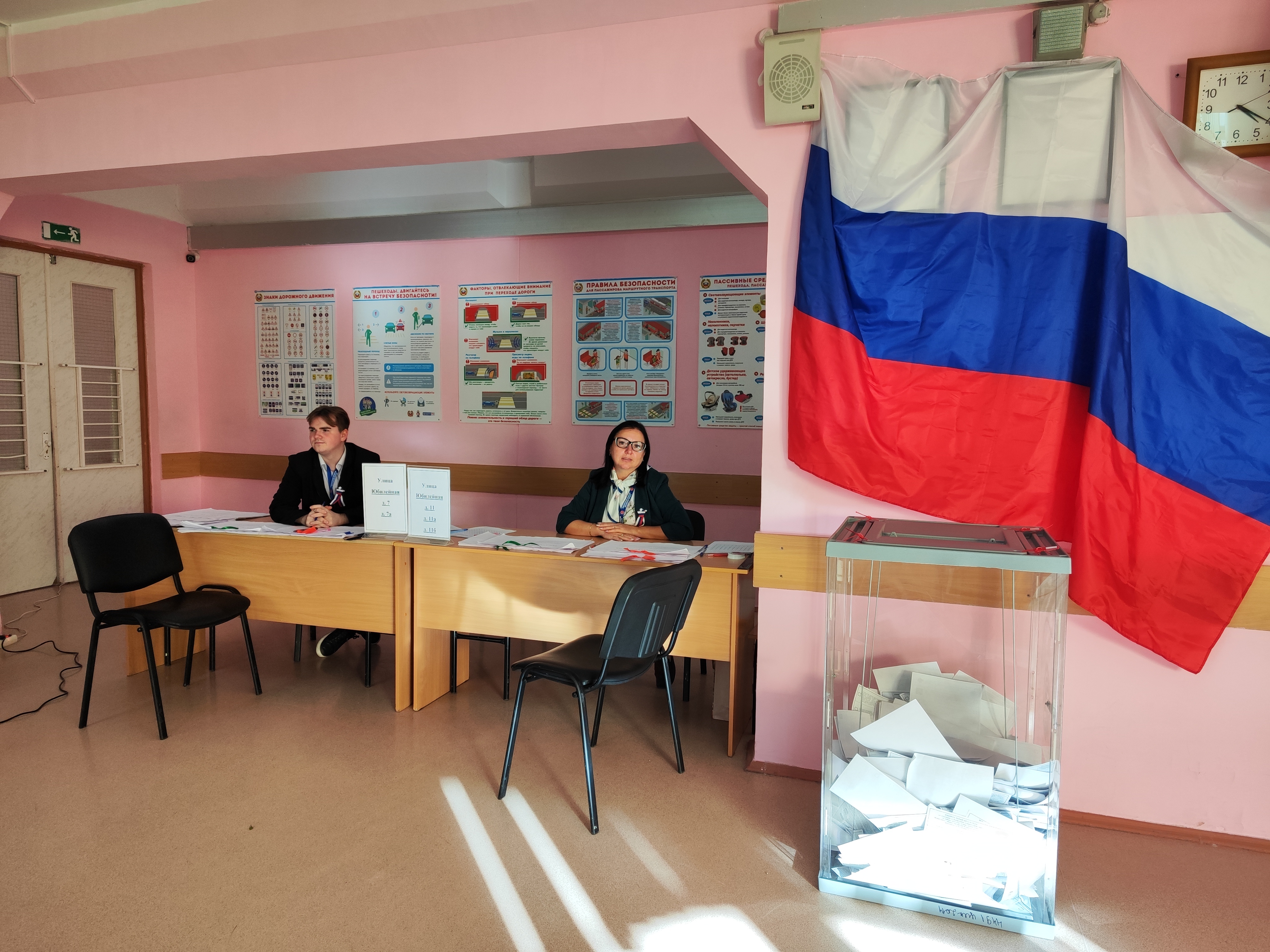 Сообщение — УИК №2374, Московская область