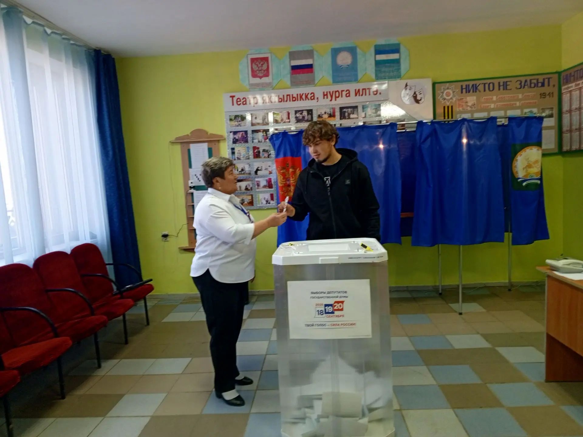 Сообщение — УИК №3269, Республика Башкортостан