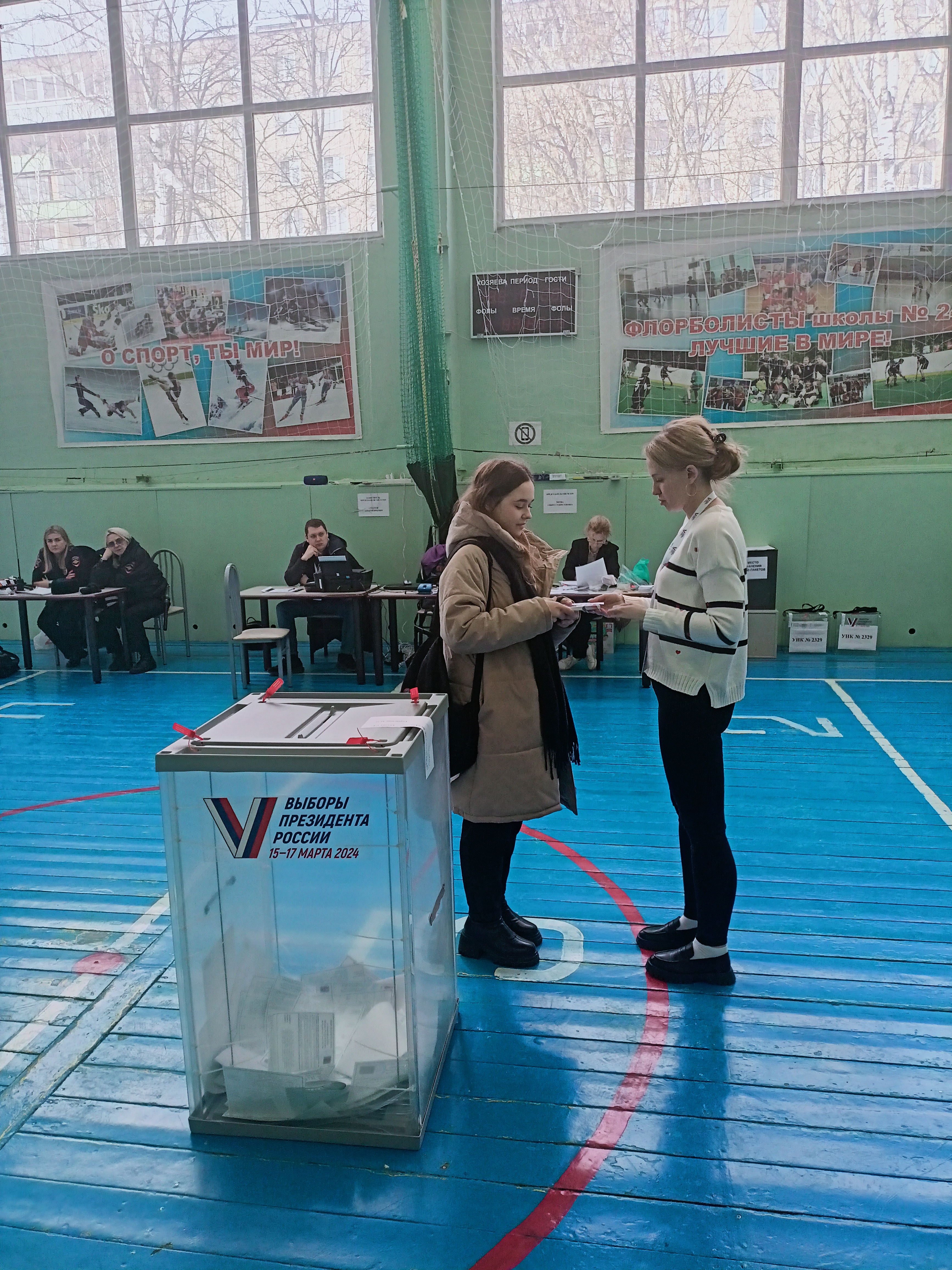 Сообщение наблюдателя — УИК №2329, Московская область