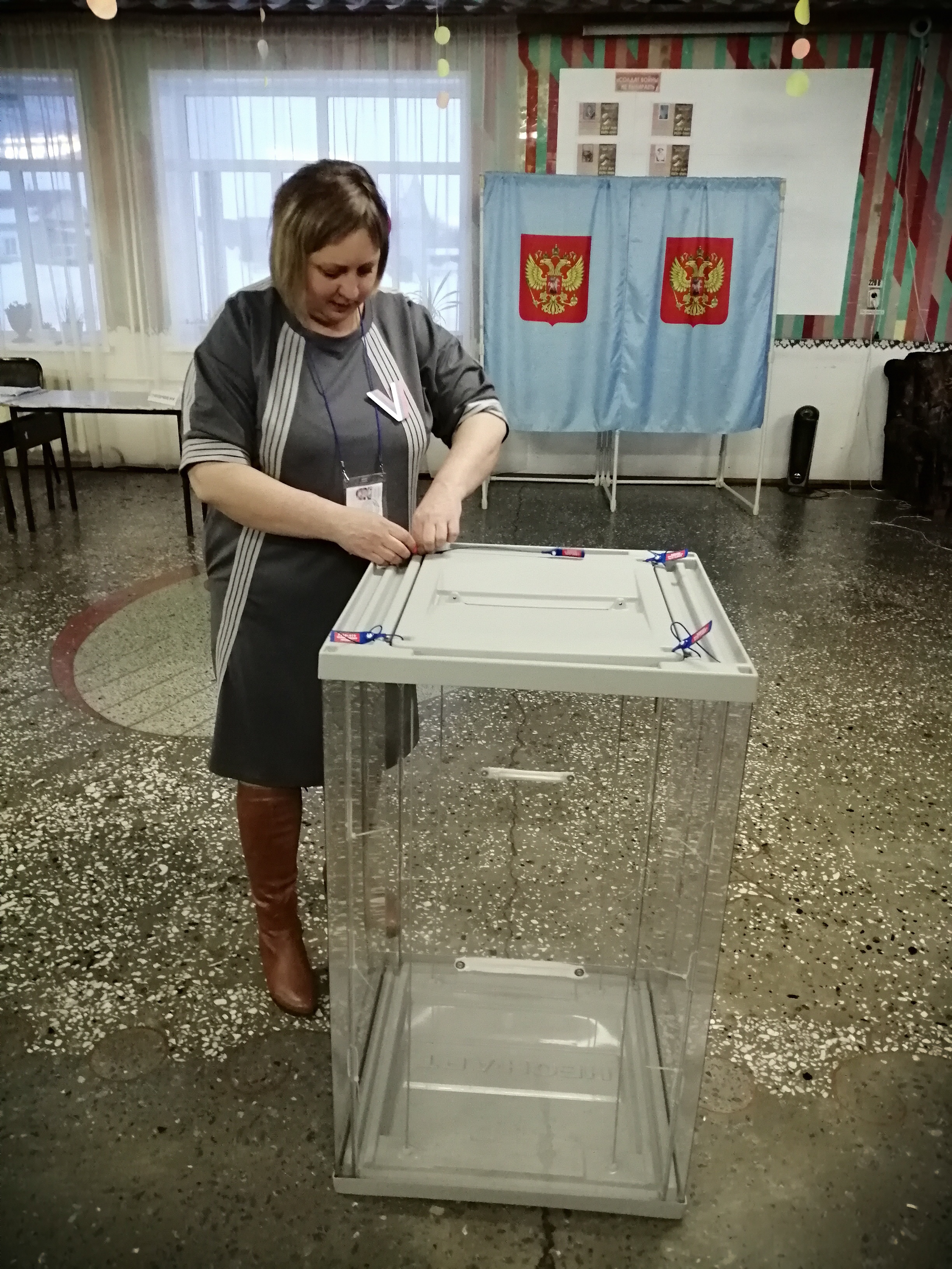 Сообщение наблюдателя — УИК №1294, Новосибирская область