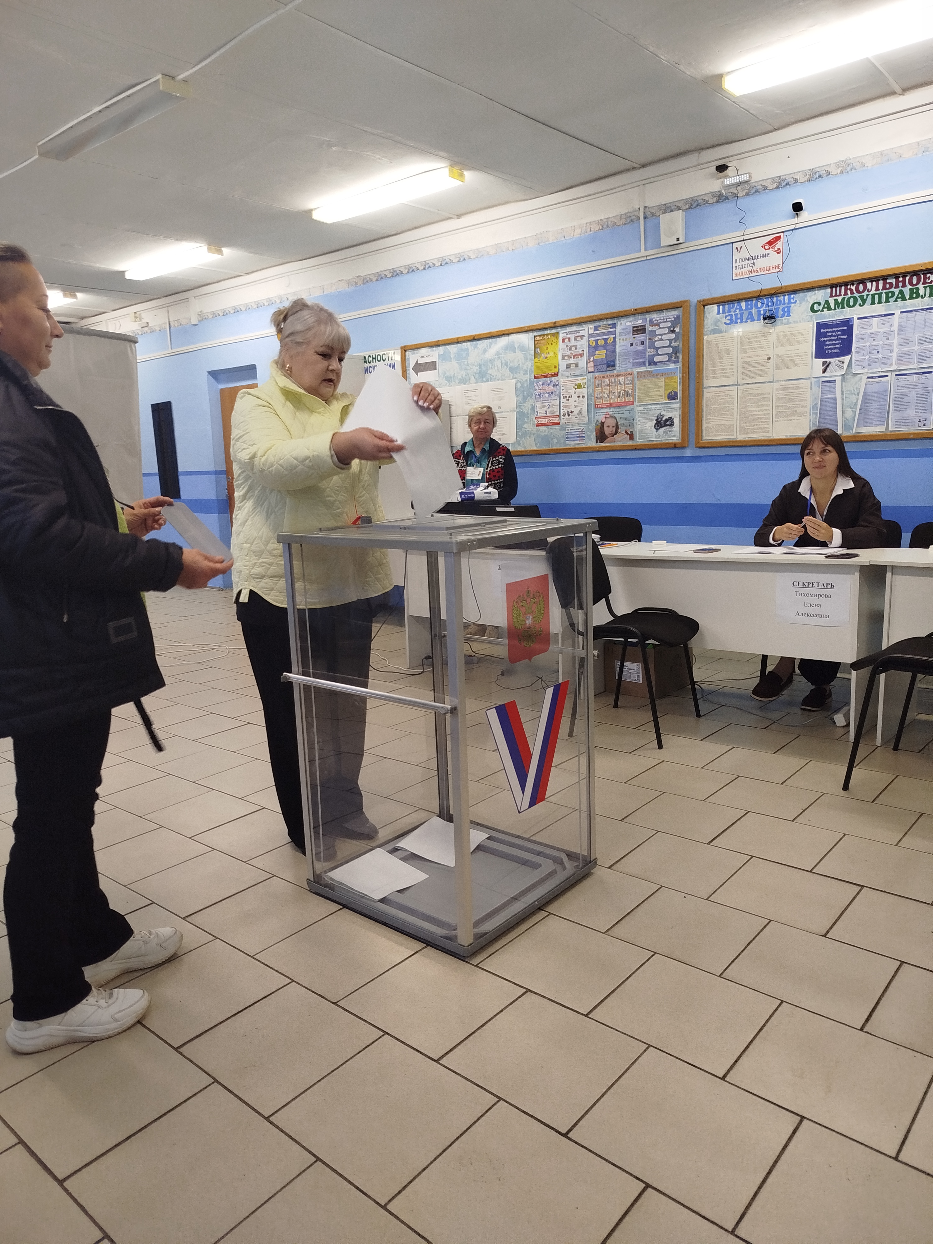 Сообщение — УИК №522, Ярославская область