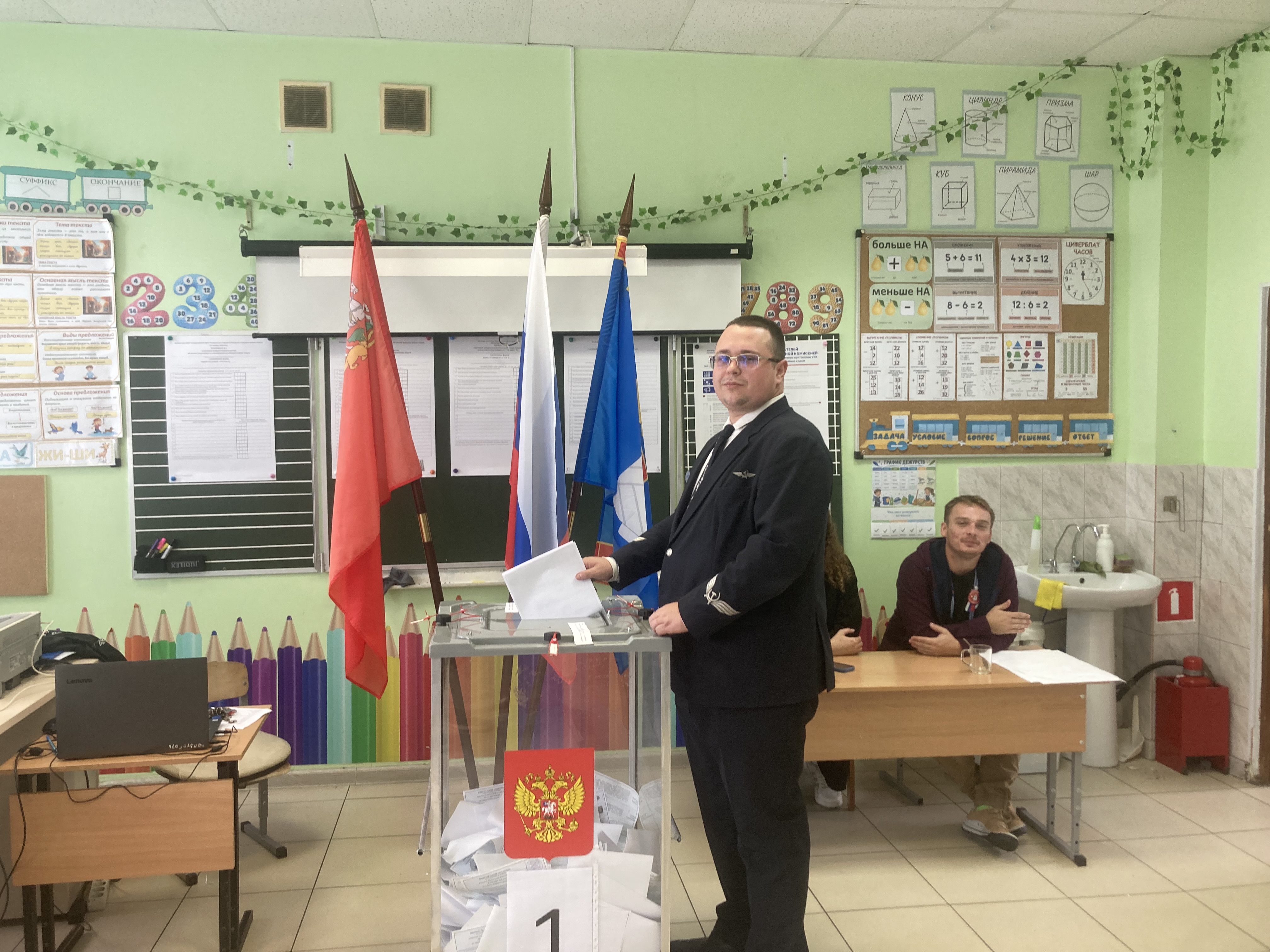 Сообщение — УИК №753, Московская область