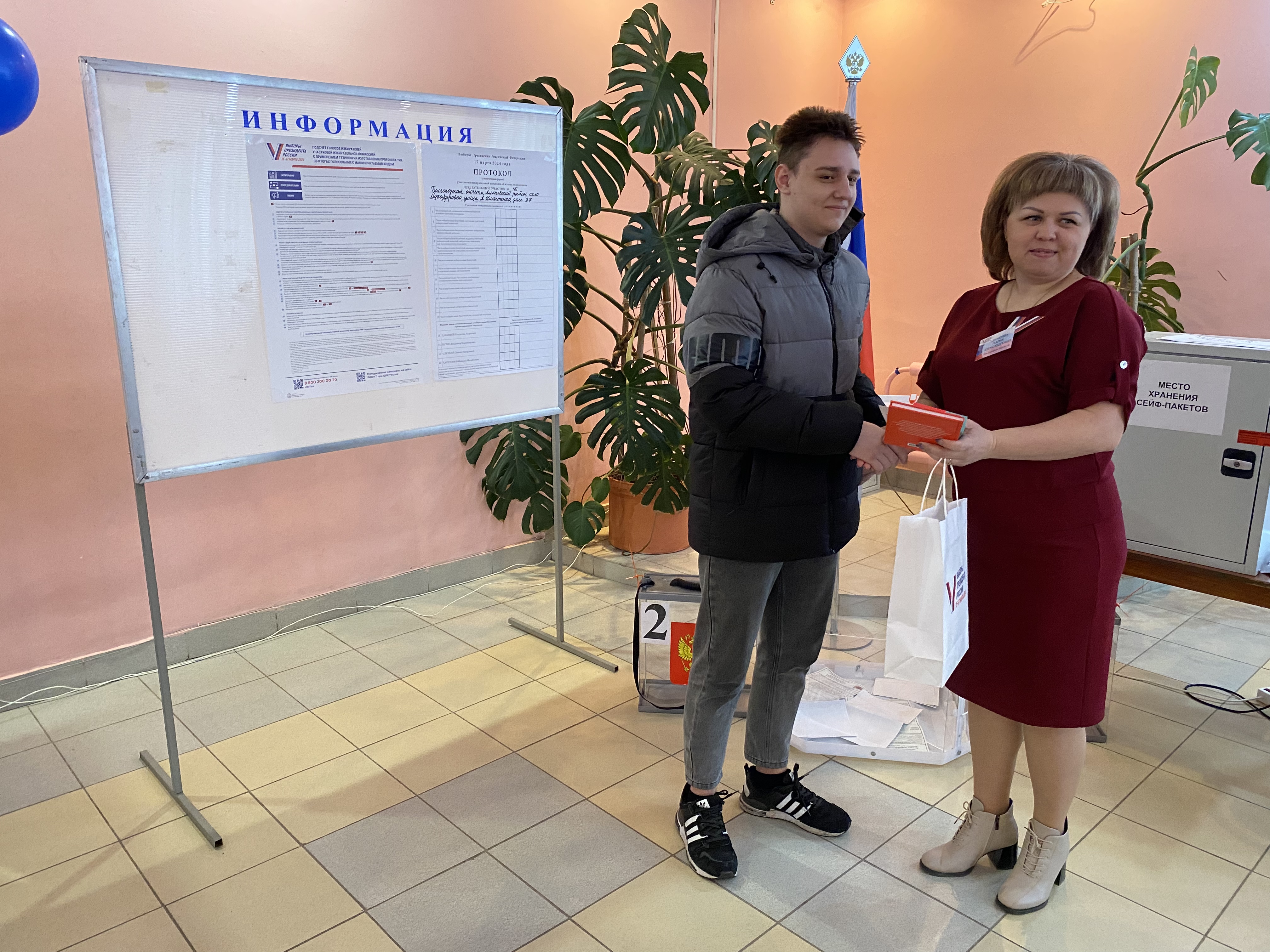 Сообщение наблюдателя — УИК №46, Белгородская область