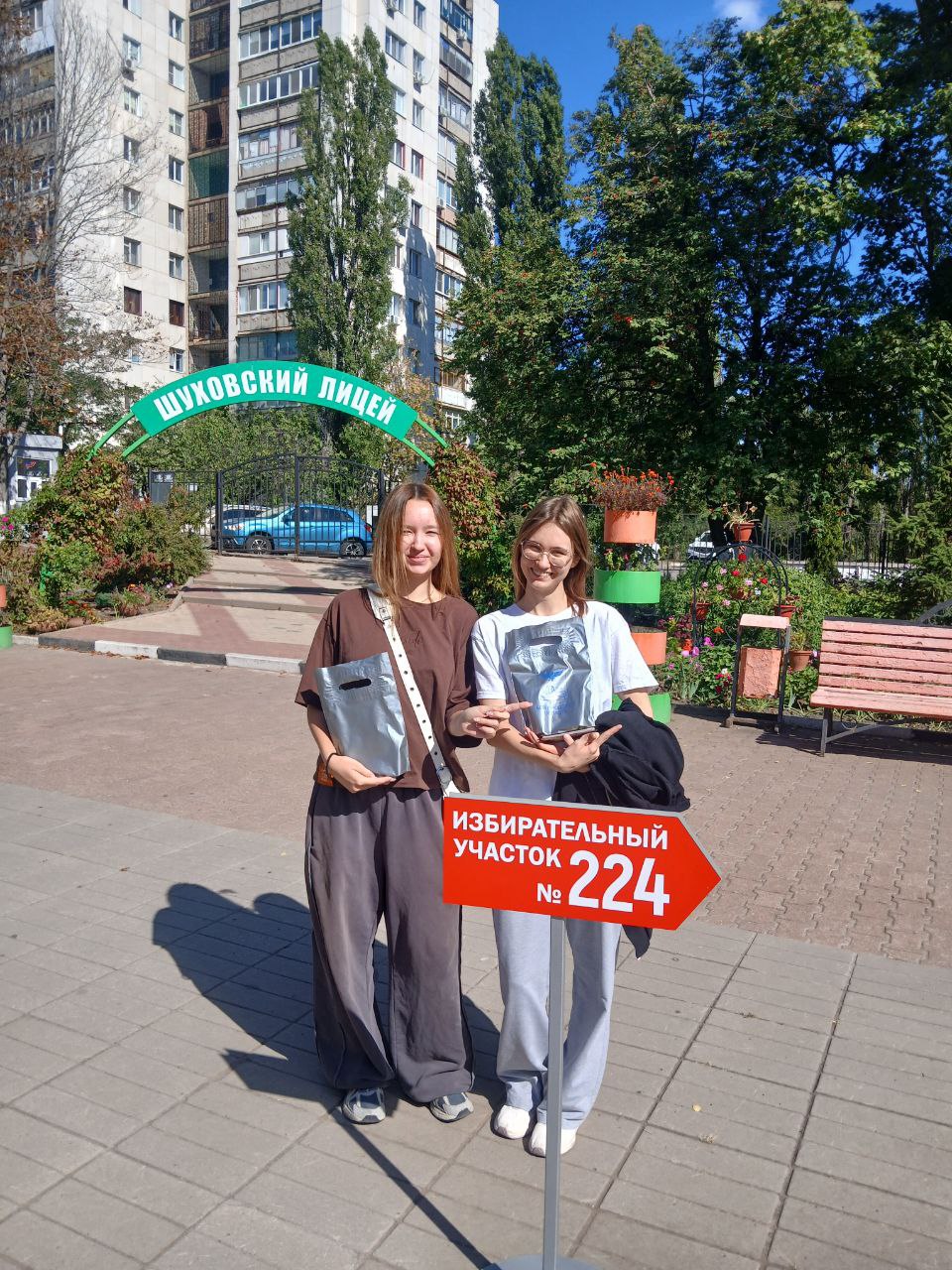 Сообщение наблюдателя — УИК №224, Белгородская область