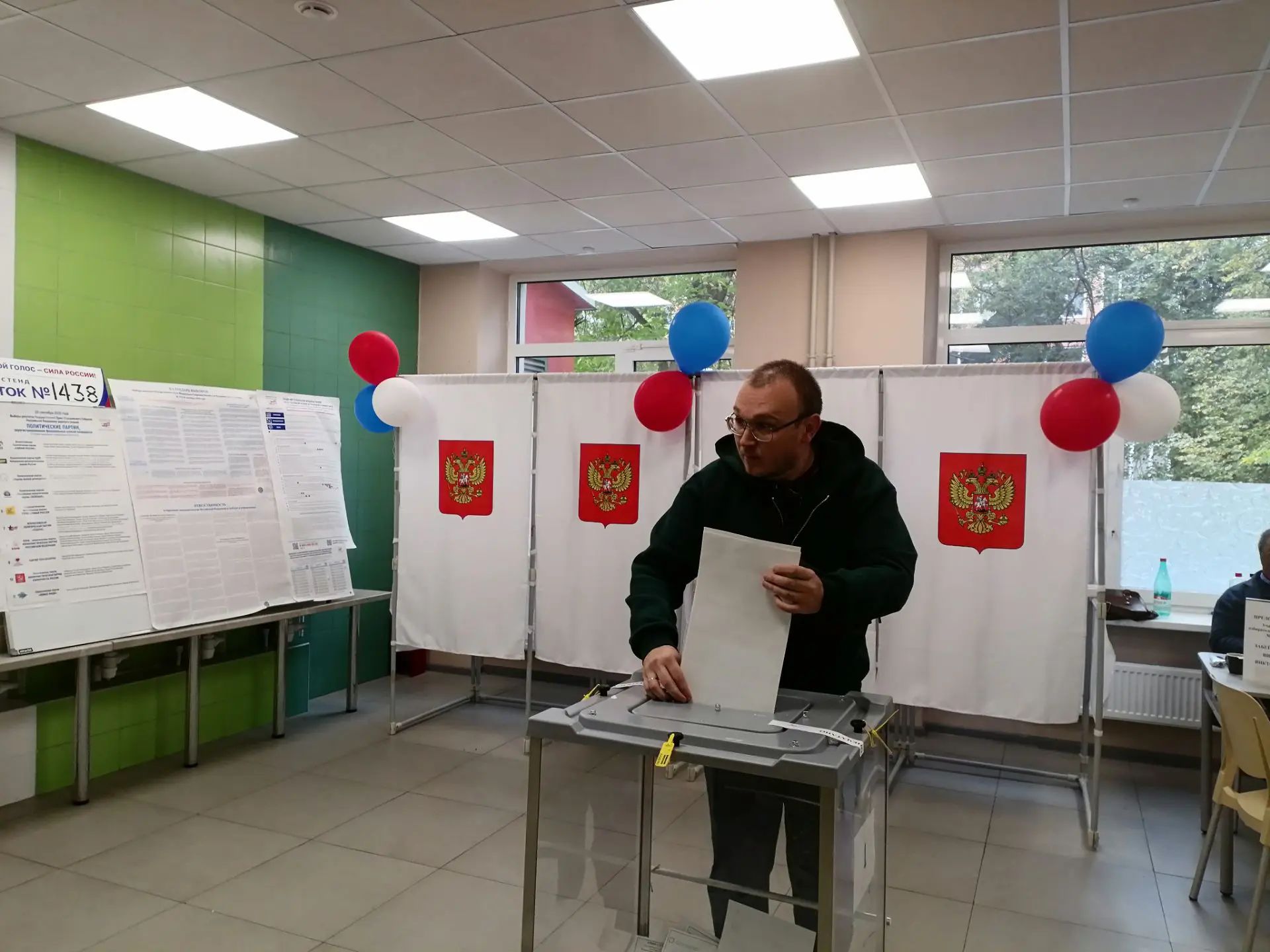 Сообщение — УИК №1438, Московская область