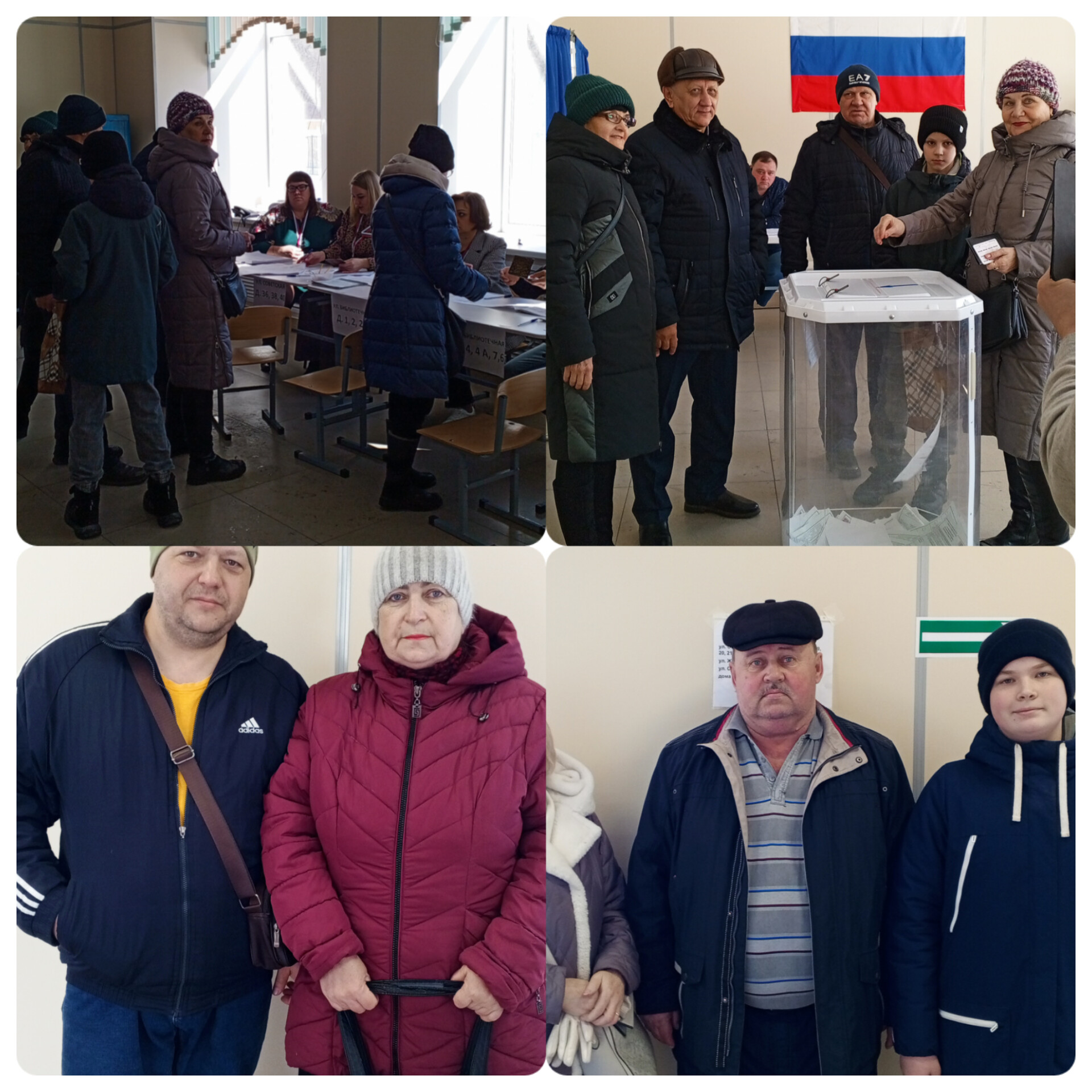 Сообщение наблюдателя — УИК №840, Оренбургская область