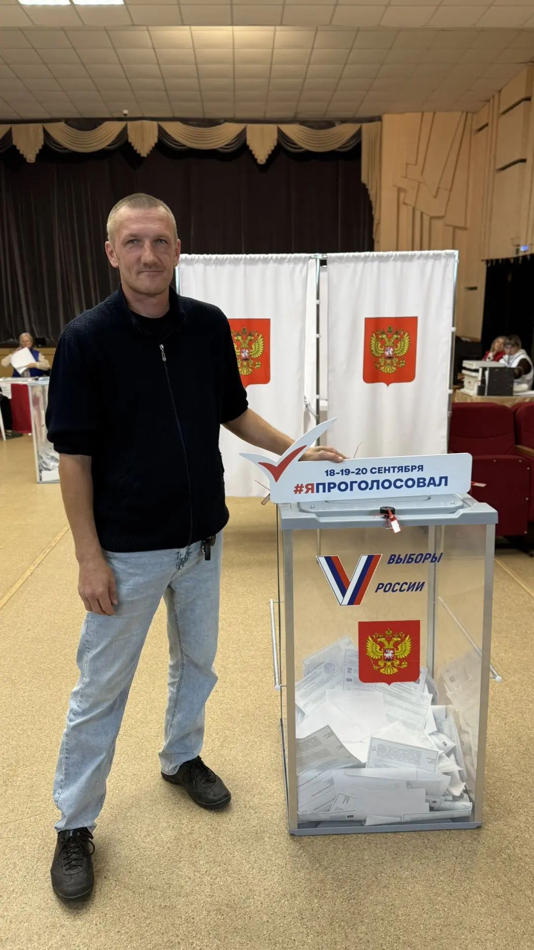Сообщение — УИК №1592, Московская область