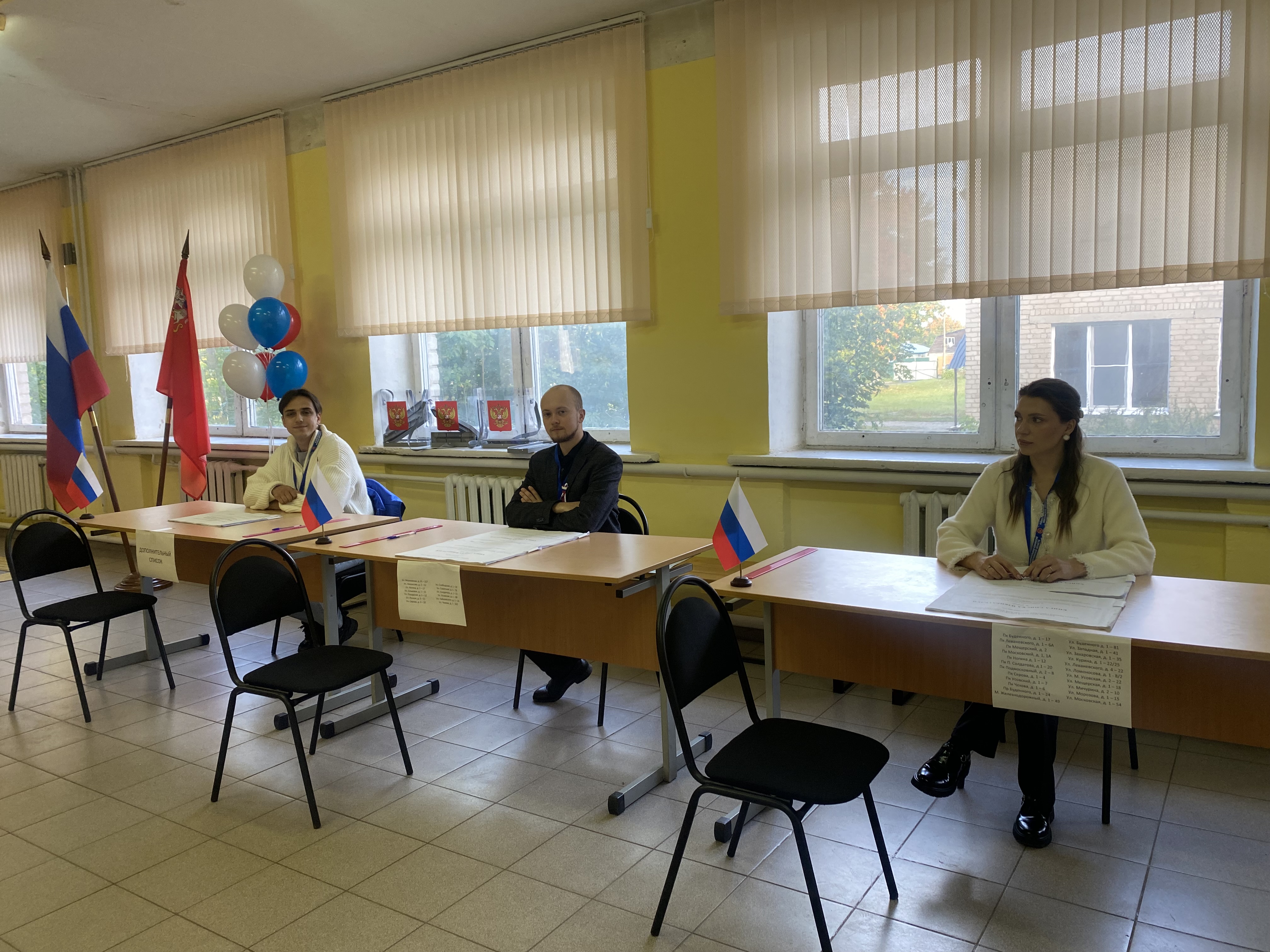 Сообщение — УИК №2273, Московская область
