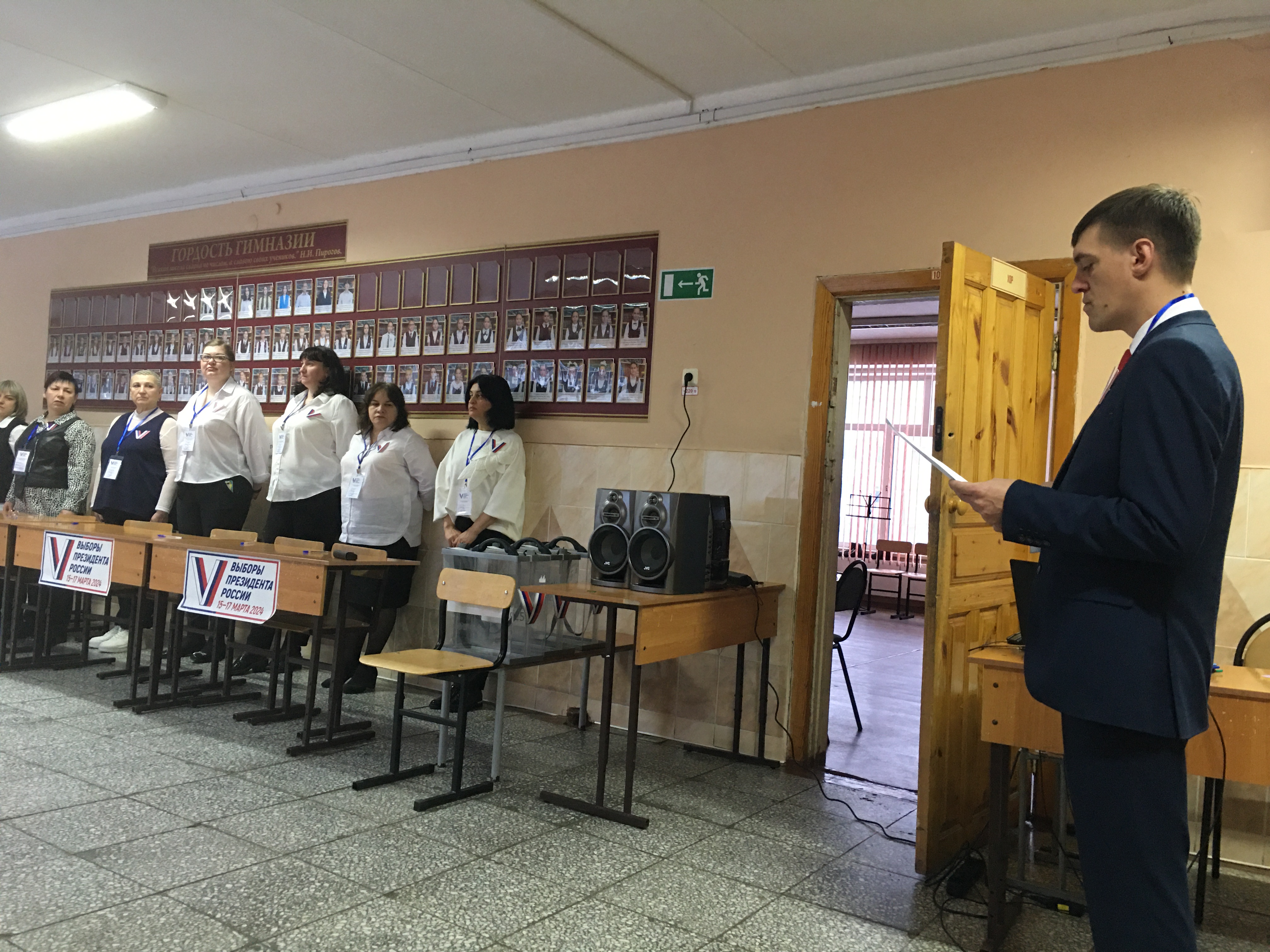 Сообщение наблюдателя — УИК №259, Кемеровская область — Кузбасс