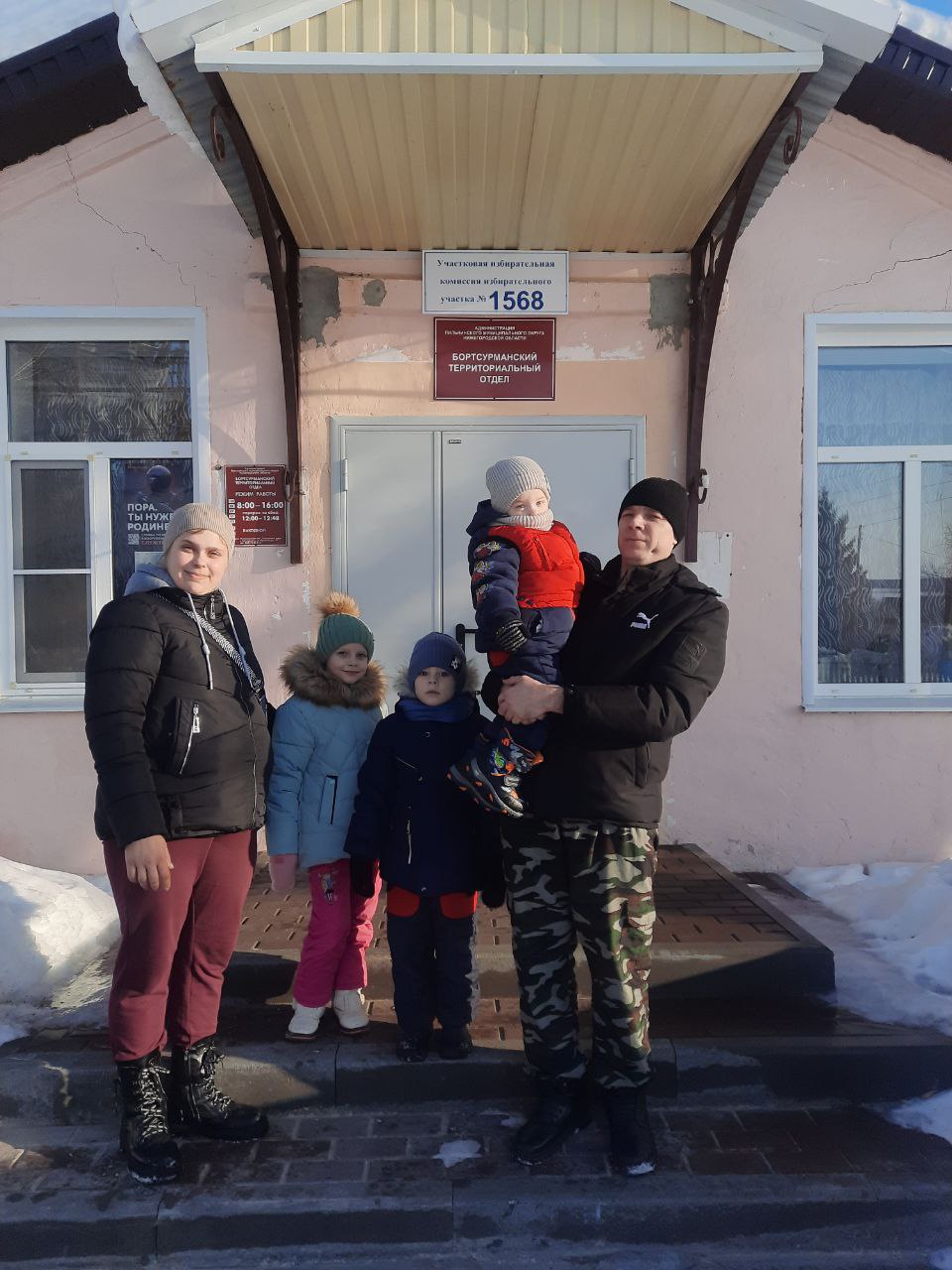 Сообщение — УИК №1568, Нижегородская область