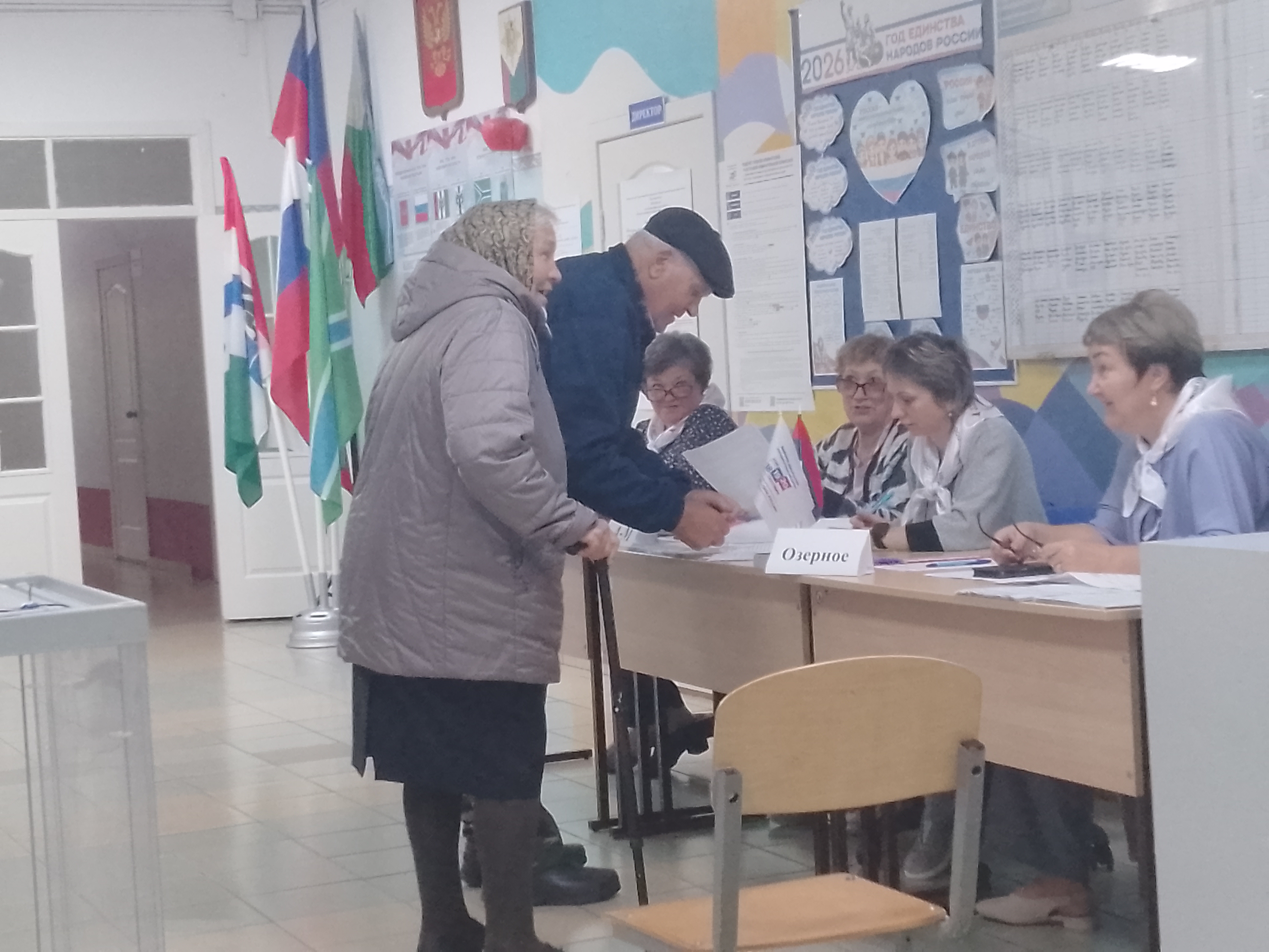 Сообщение — УИК №1121, Новосибирская область
