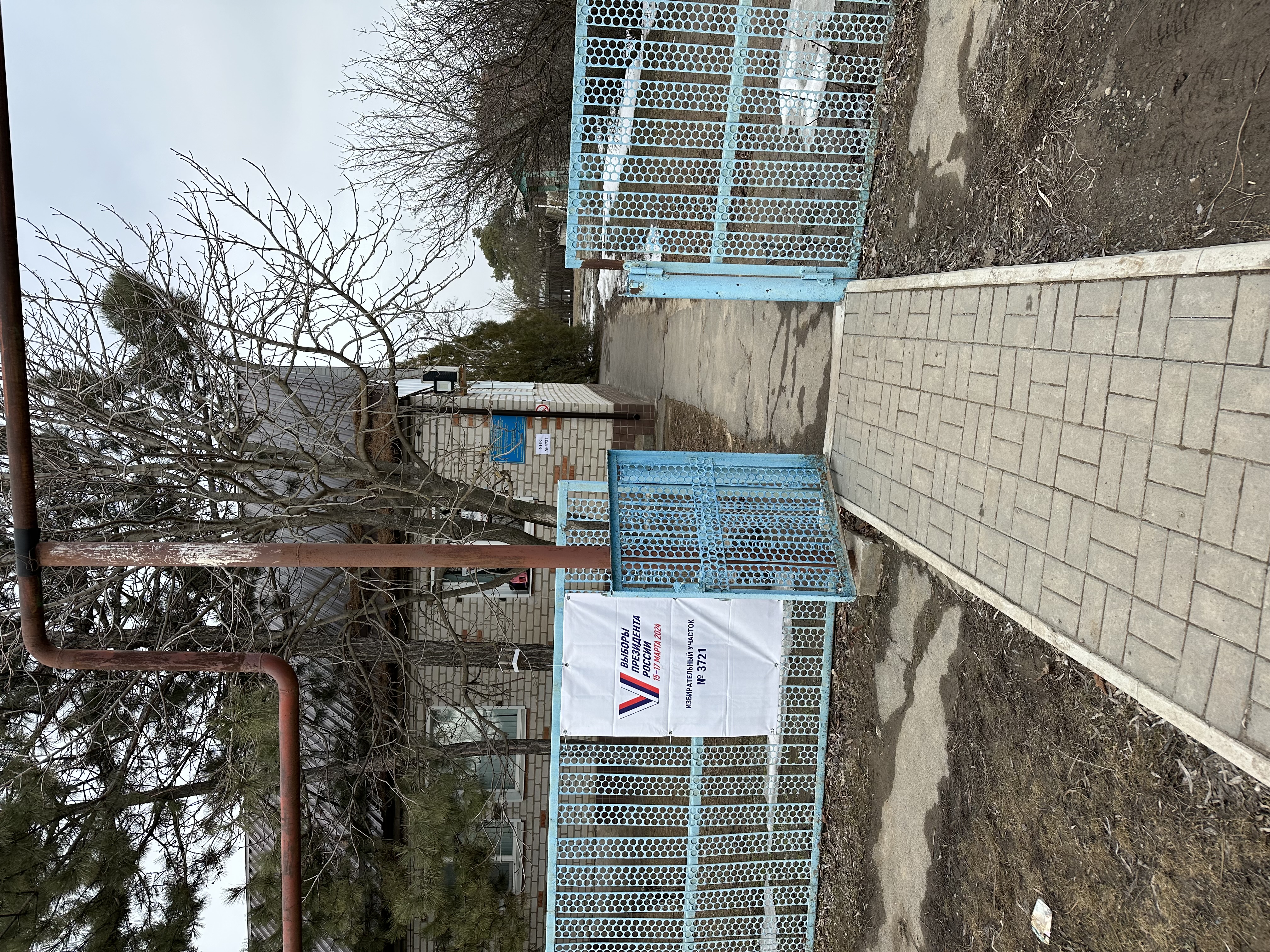 Сообщение наблюдателя — УИК №3721, Волгоградская область
