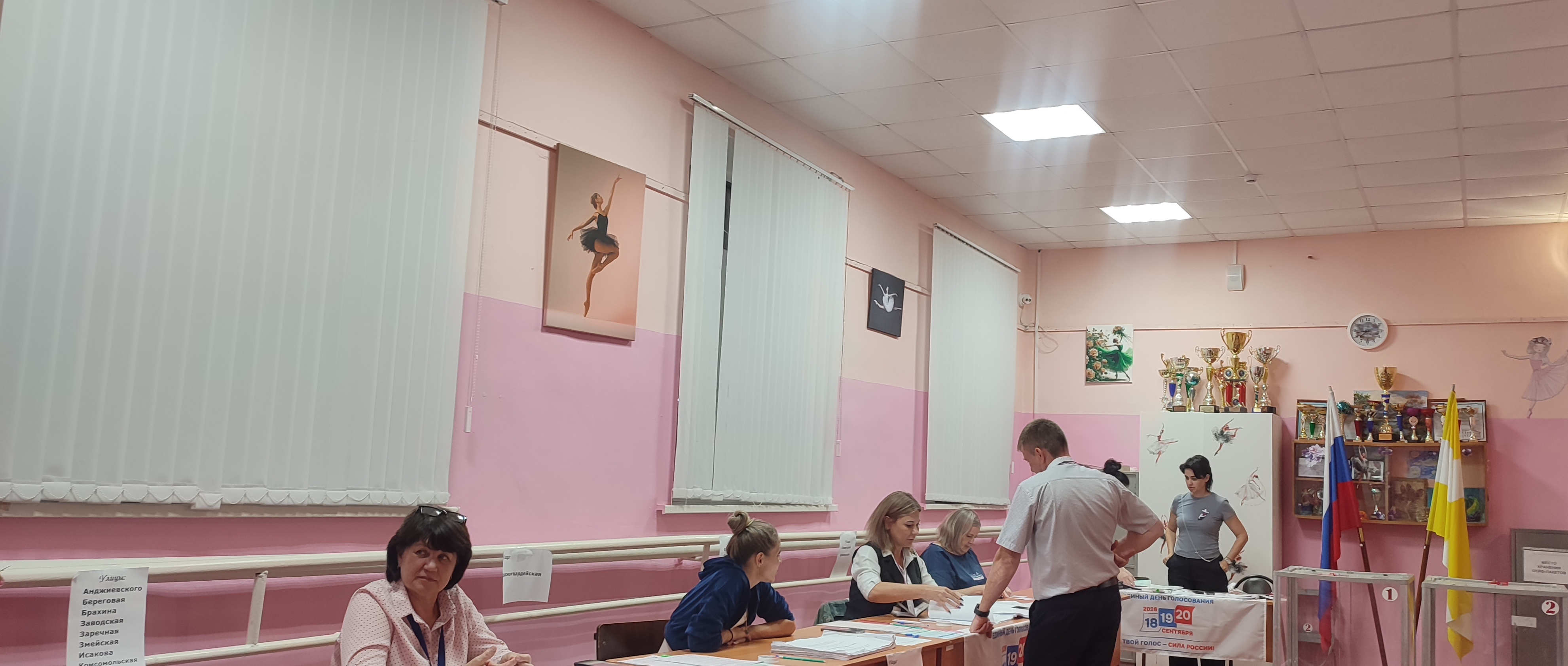 Сообщение — УИК №761, Ставропольский край