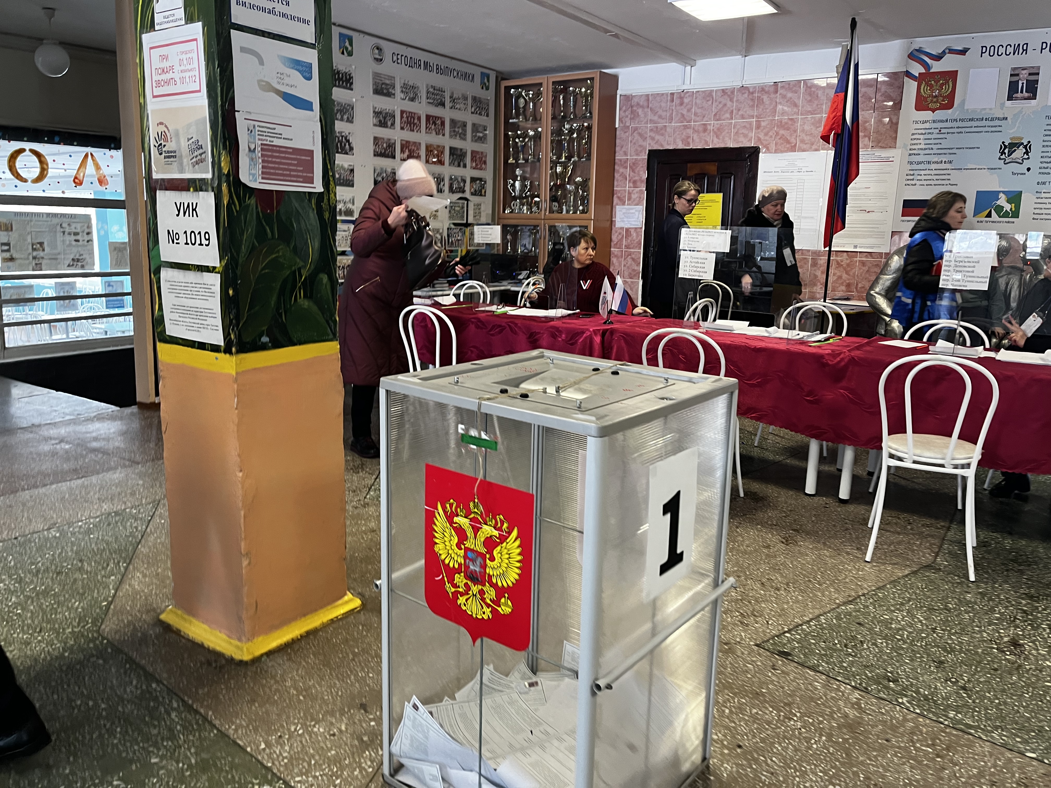 Сообщение наблюдателя — УИК №1019, Новосибирская область