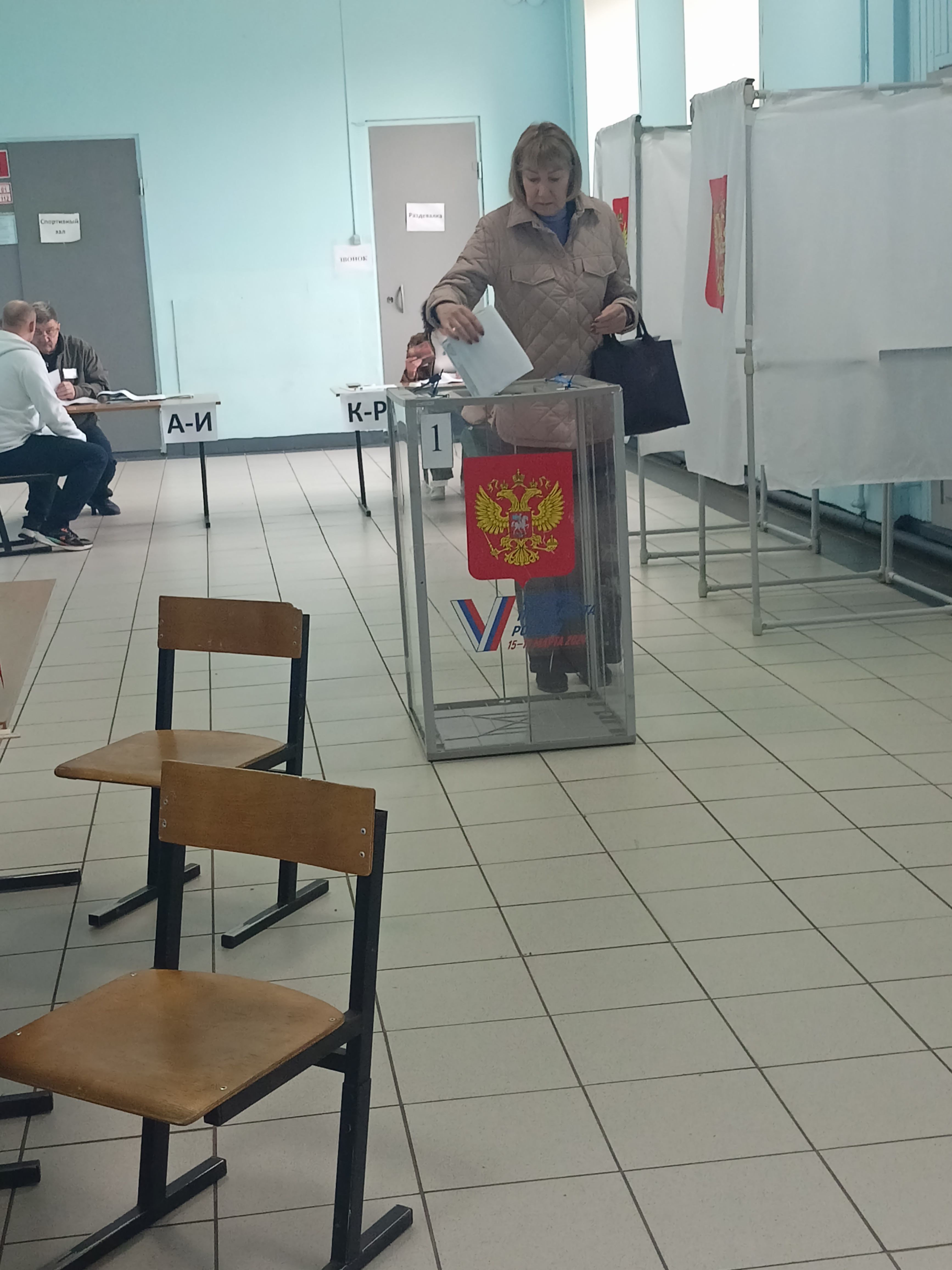 Сообщение — УИК №315, Ивановская область
