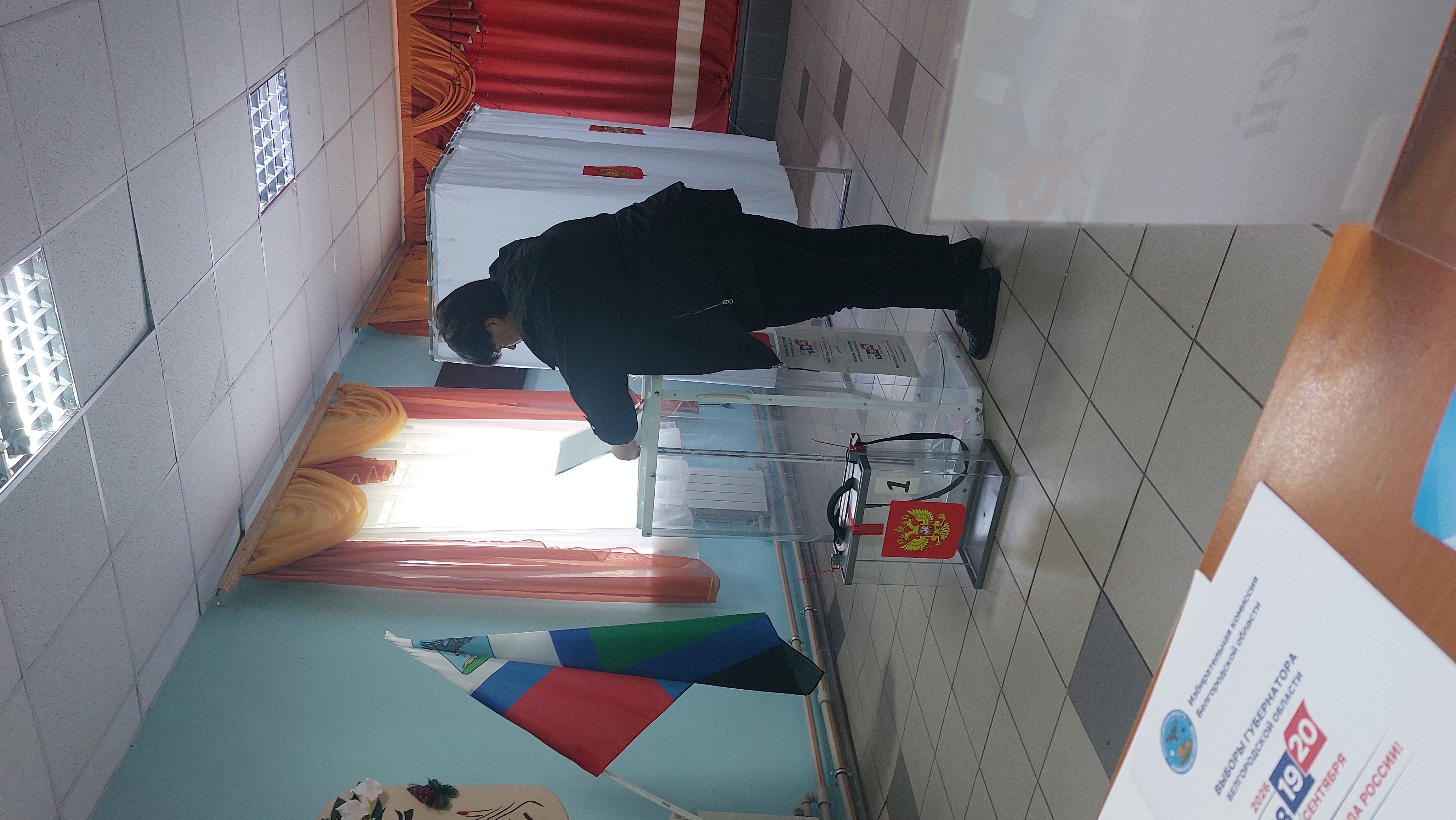 Сообщение — УИК №1074, Белгородская область