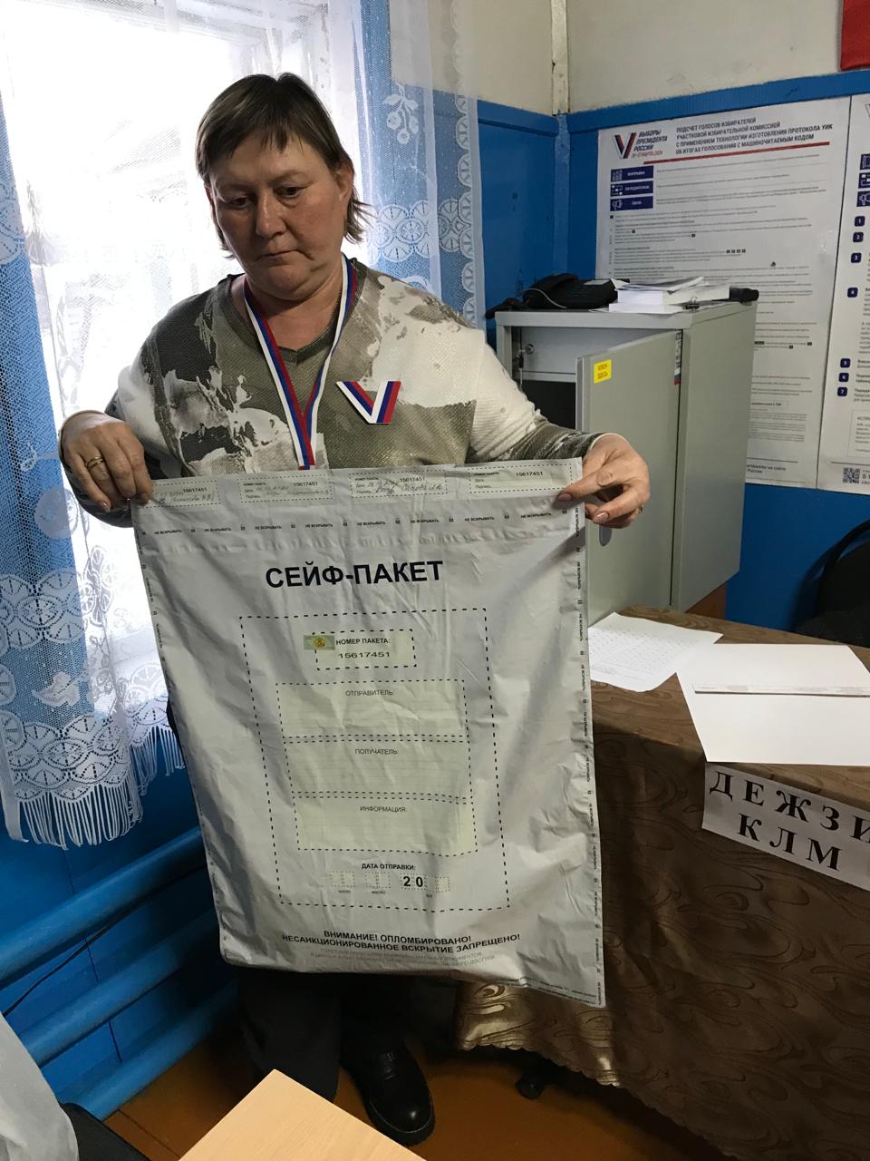 Сообщение наблюдателя — УИК №1563, Оренбургская область