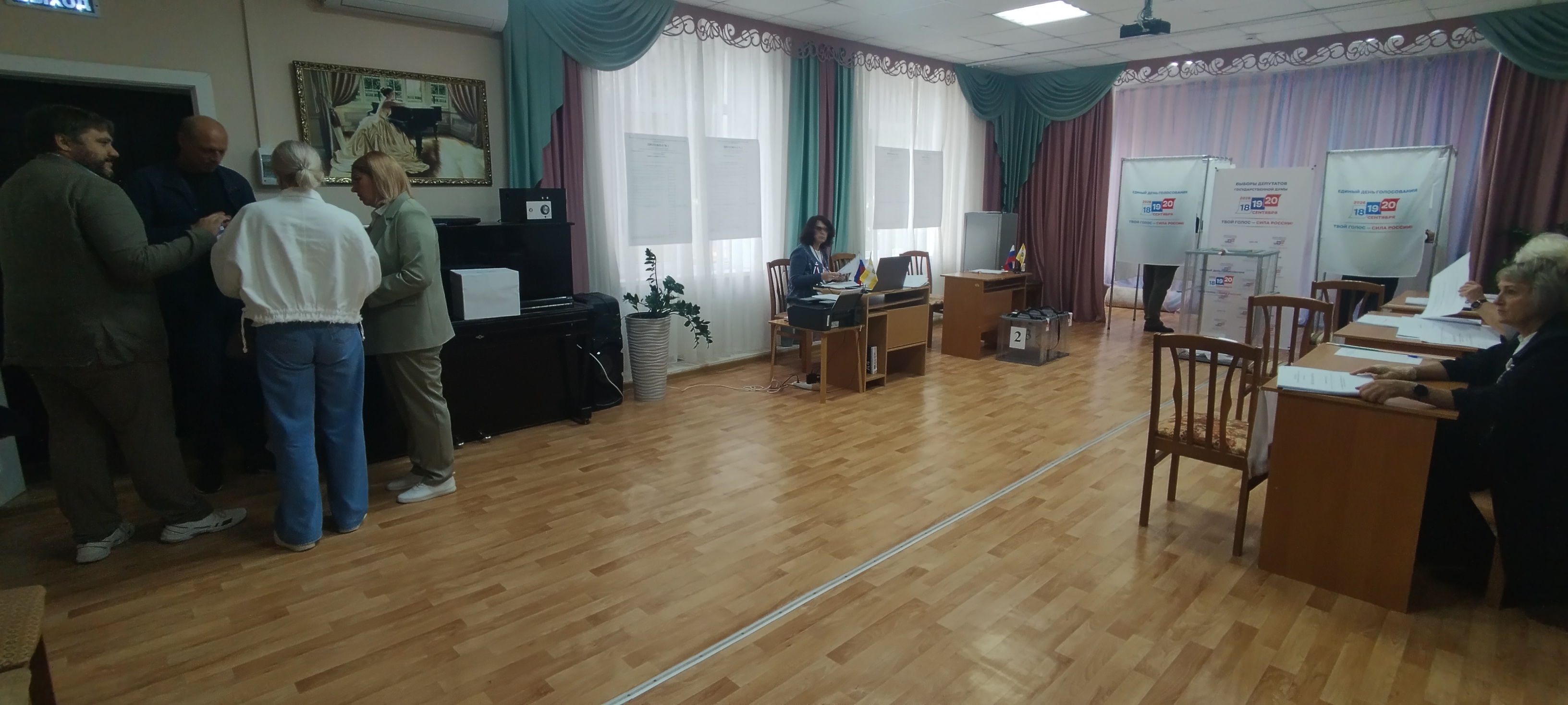 Сообщение — УИК №1232, Ставропольский край