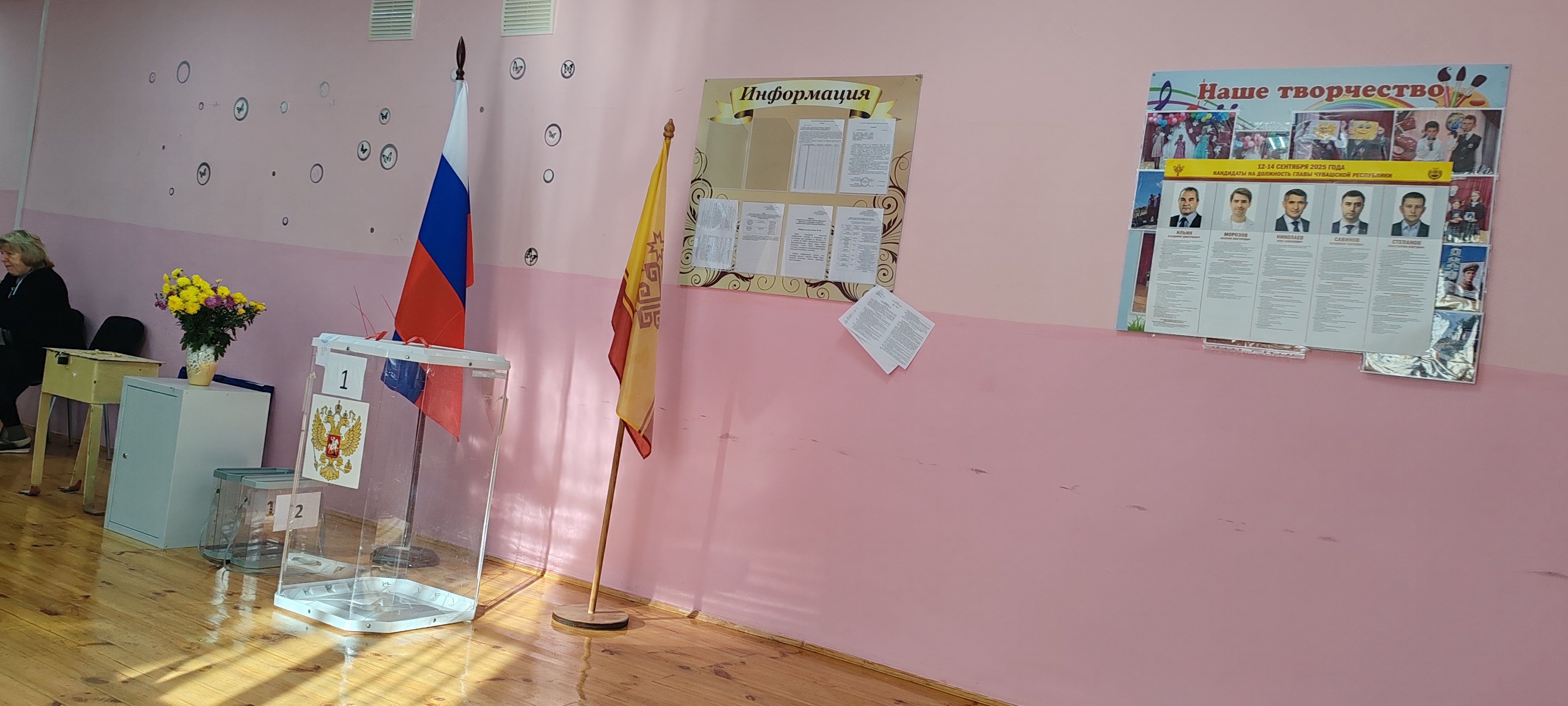 Сообщение наблюдателя — УИК №101, Чувашская Республика — Чувашия