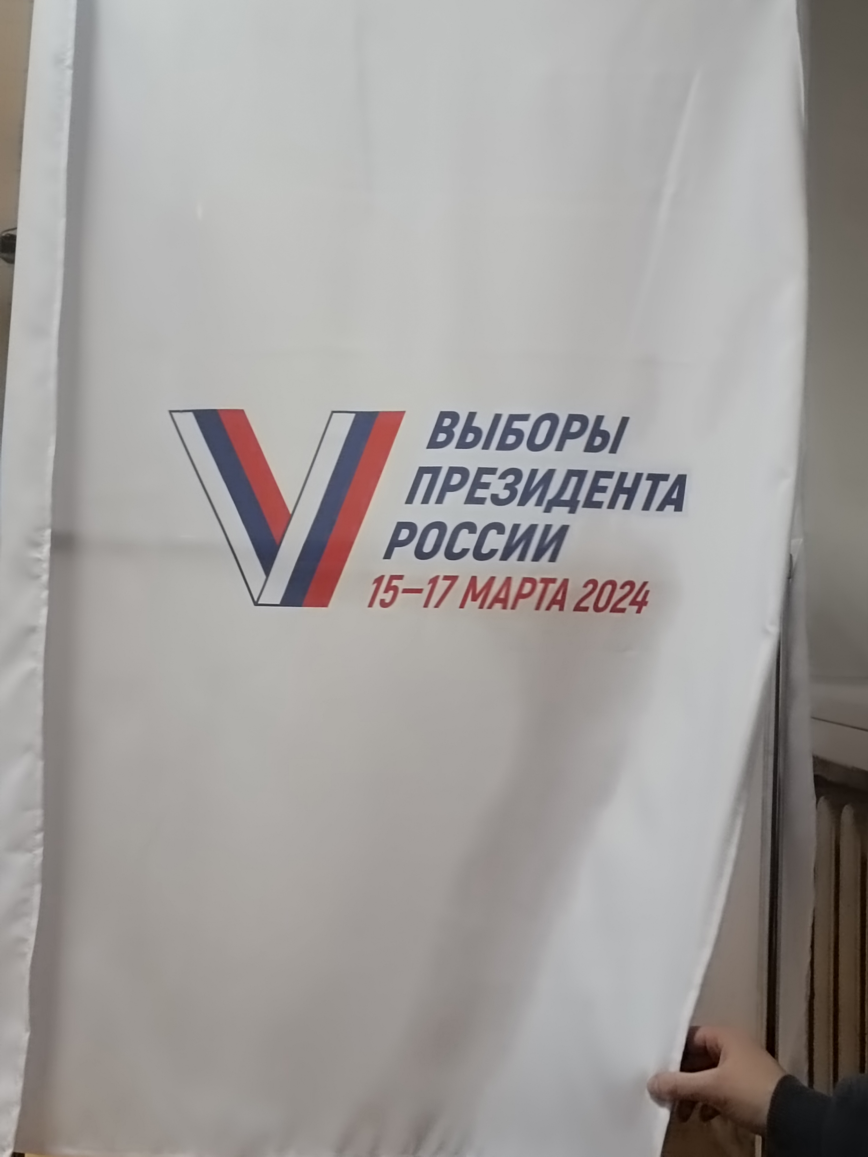 Сообщение наблюдателя — УИК №1028, Калужская область