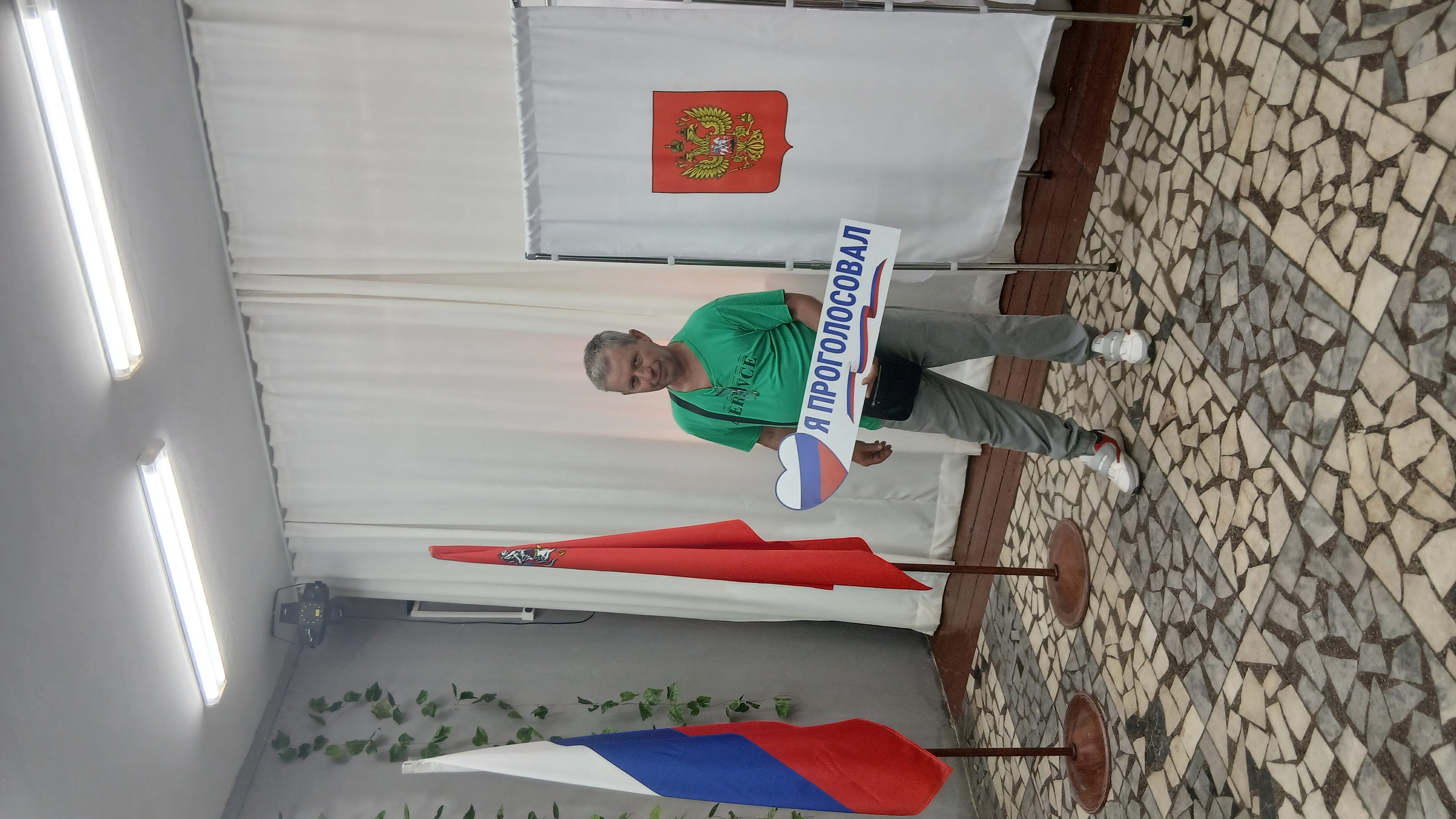 Сообщение — УИК №3343, Московская область
