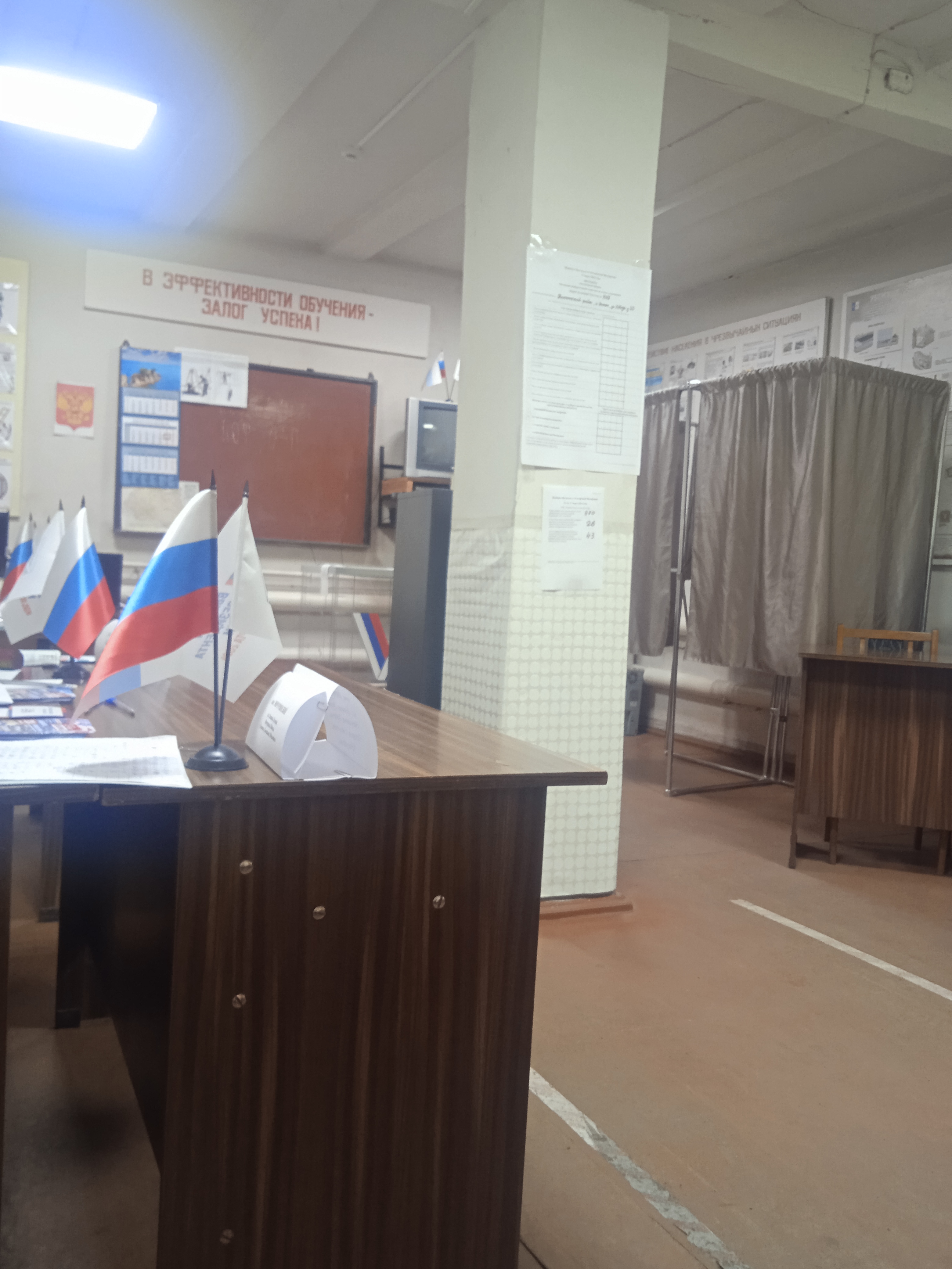 Сообщение наблюдателя — УИК №408, Калининградская область